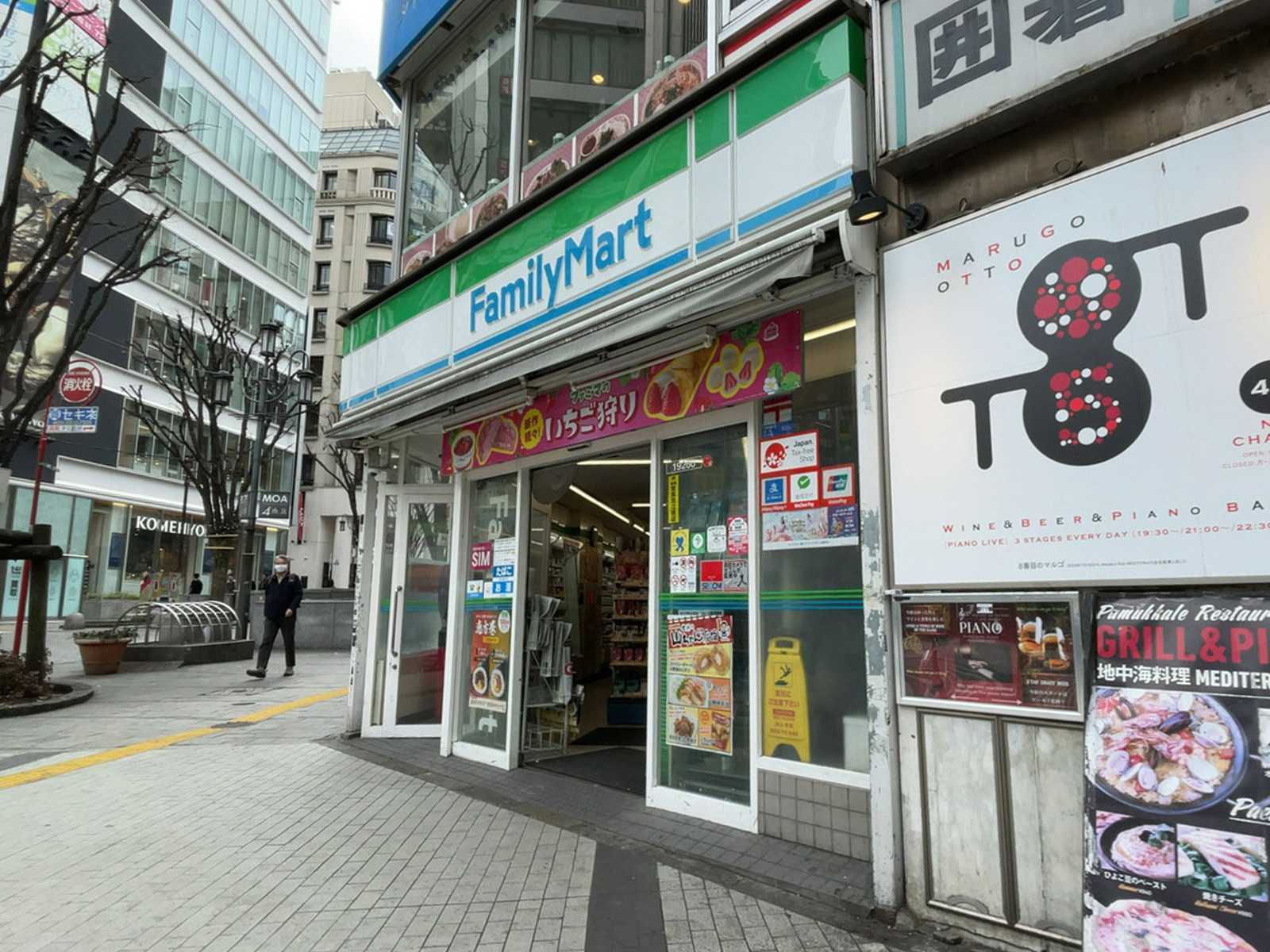 徒歩2分のファミリーマート 新宿三丁目店