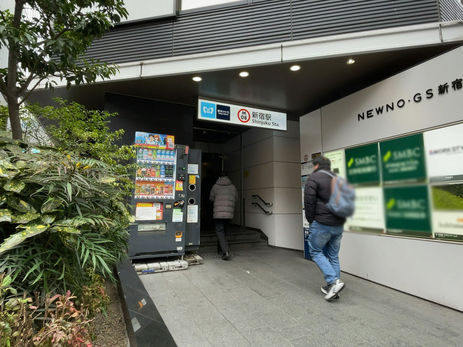 直結の「新宿駅」