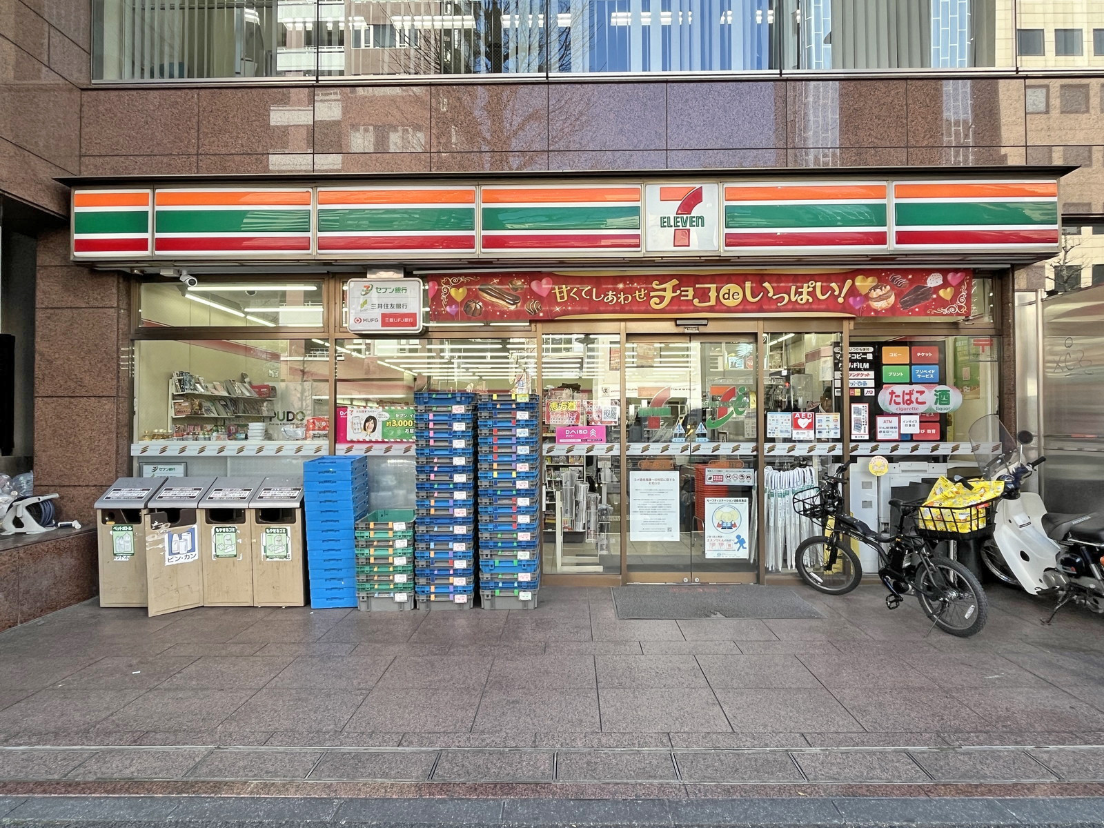徒歩2分のセブンイレブン渋谷恵比寿南三丁目店