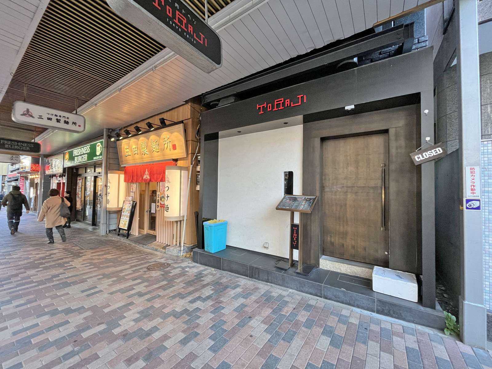 付近には飲食店が充実