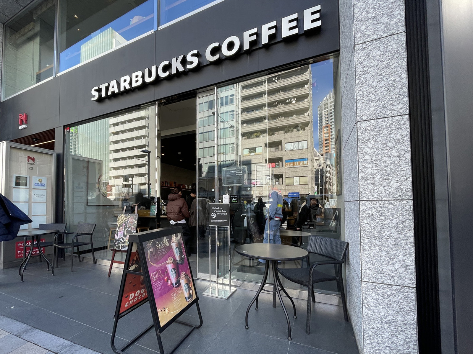 徒歩1分のスターバックスコーヒー渋谷2丁目店
