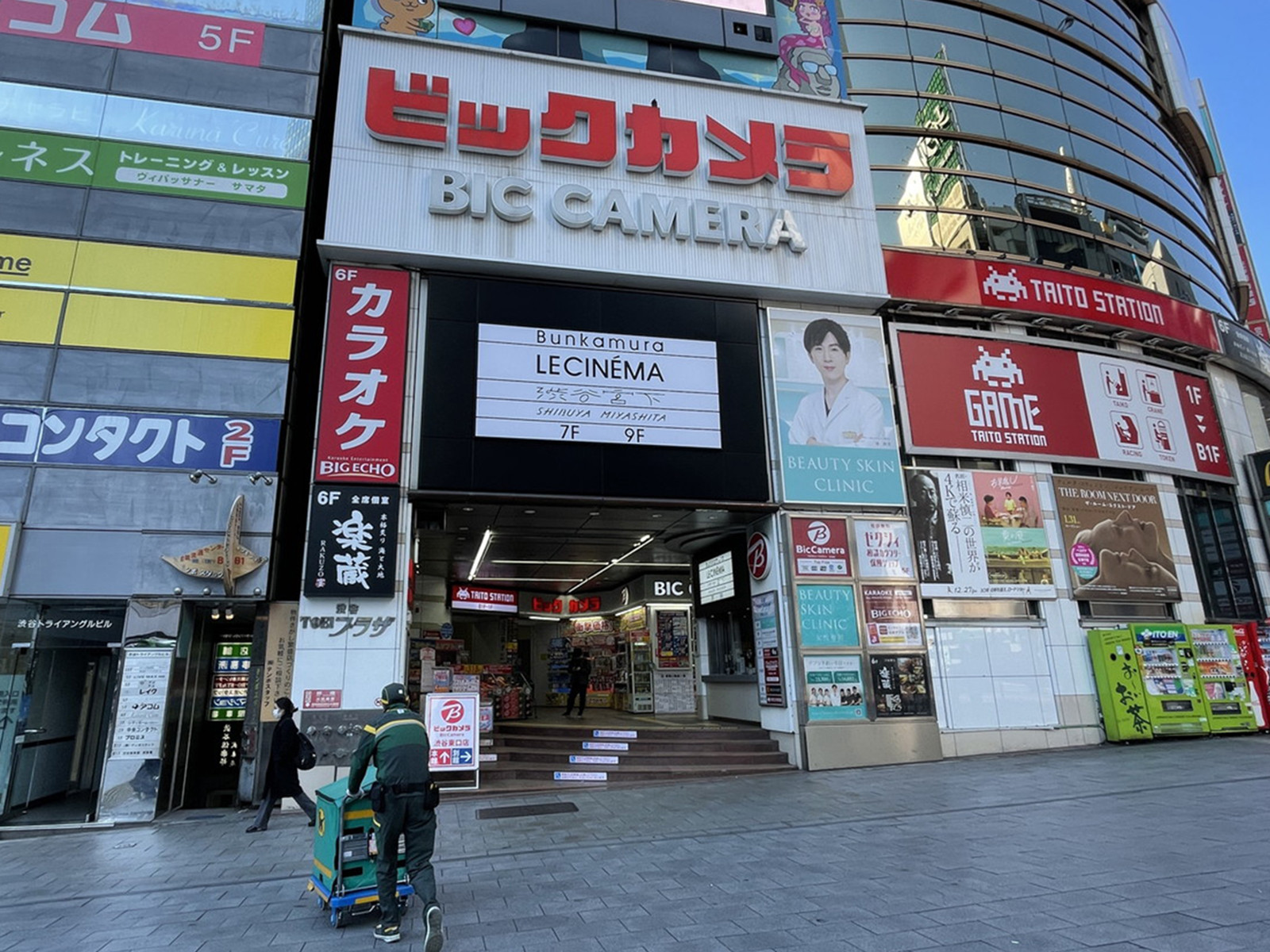 至近のビックカメラ渋谷東口店