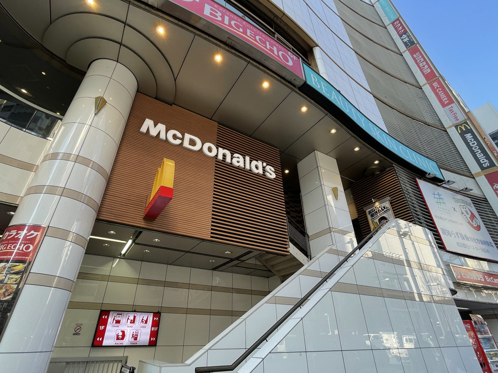 至近のマクドナルド 渋谷東映プラザ店