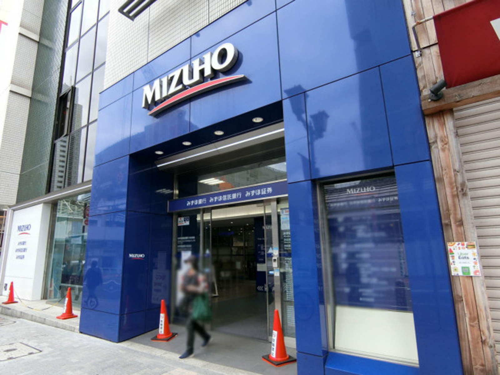 並びのみずほ銀行 渋谷支店