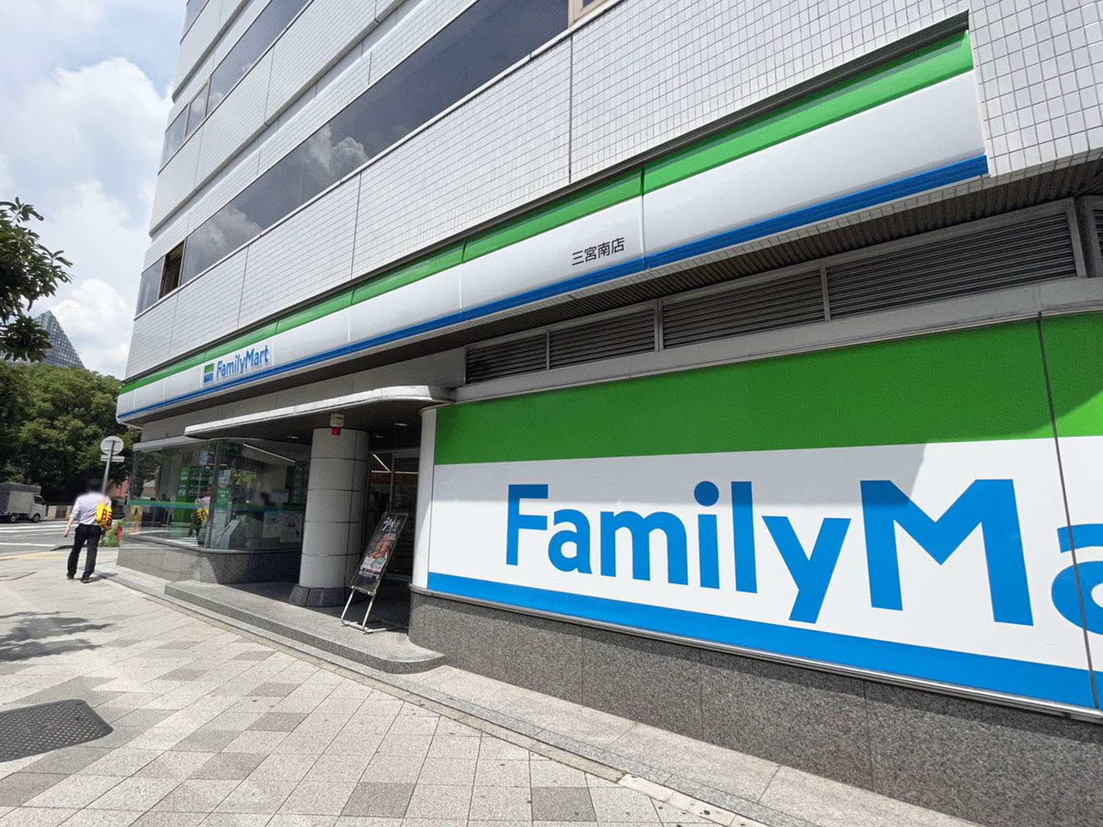至近のファミリーマート 三宮南店