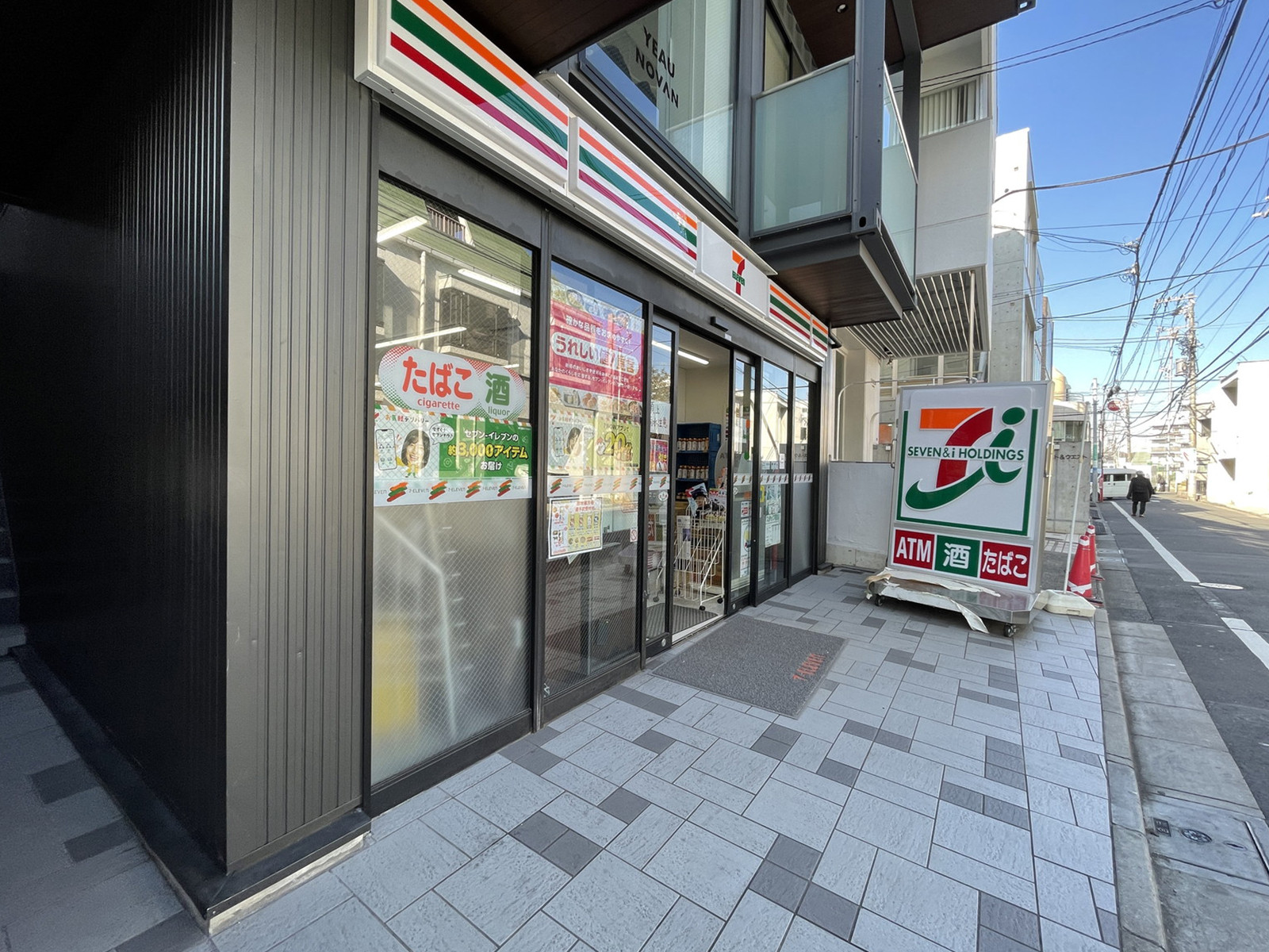 徒歩3分のセブンイレブン渋谷神宮前5丁目店