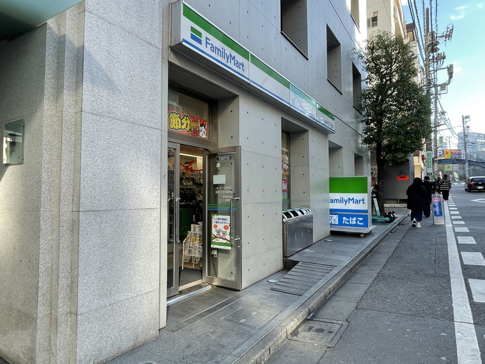 徒歩1分のファミリーマート神宮前6丁目店