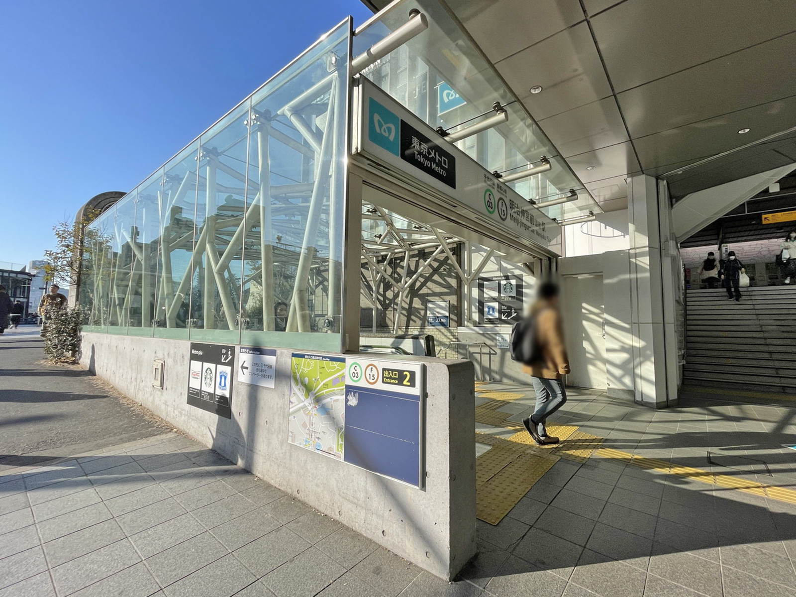 「明治神宮前駅」も利用可能
