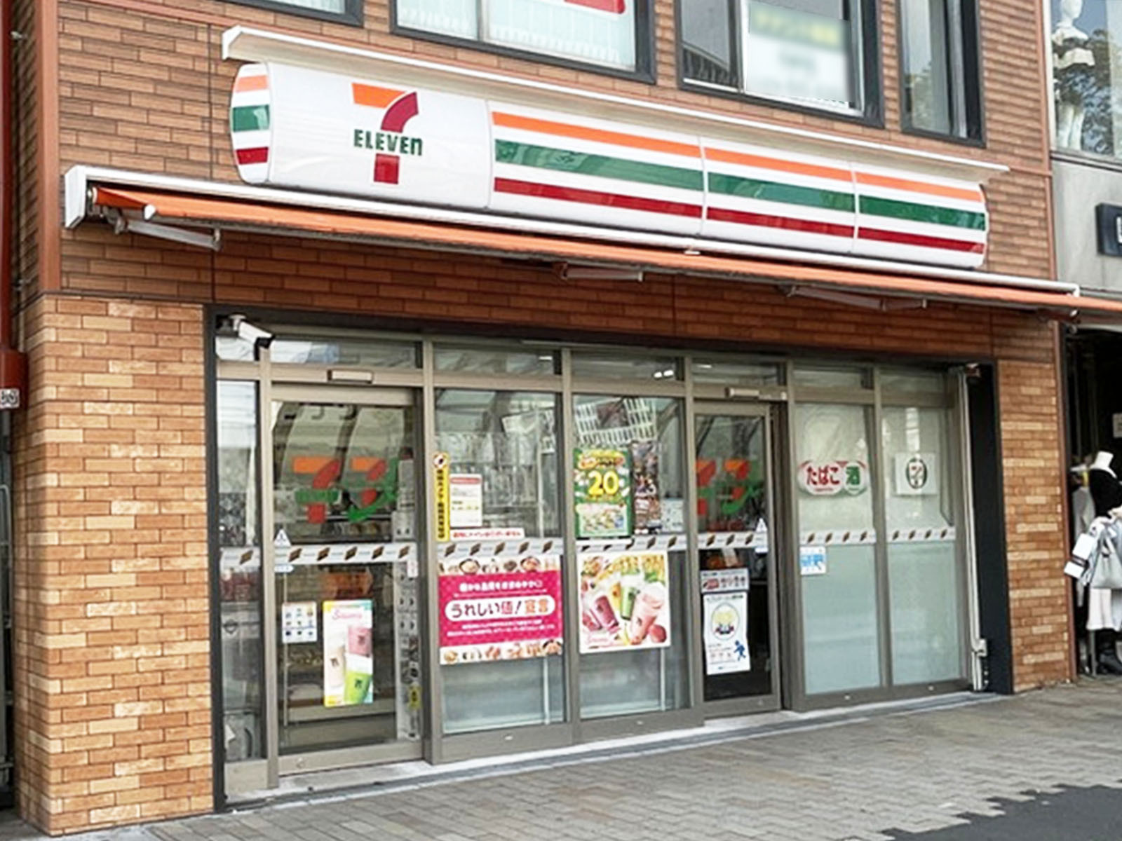 徒歩2分のセブンイレブン 神戸三宮センター街店