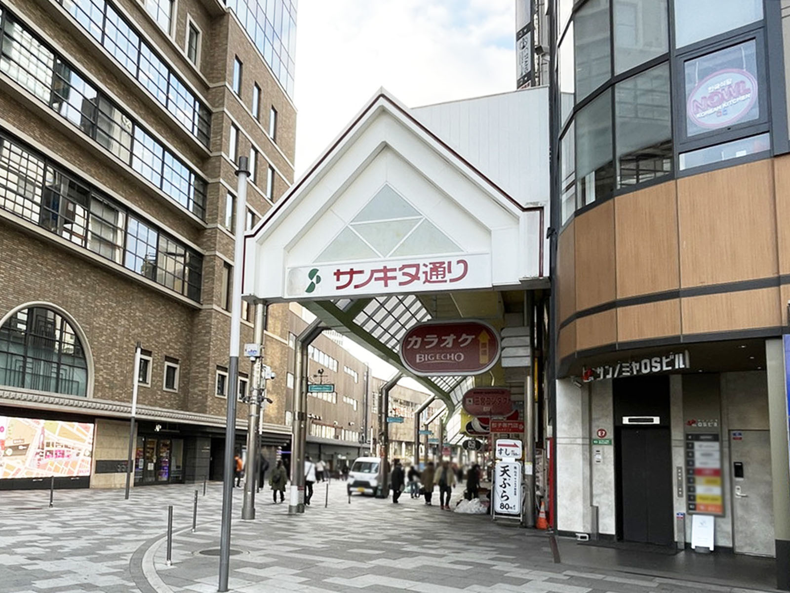 至近のサンキタ通り