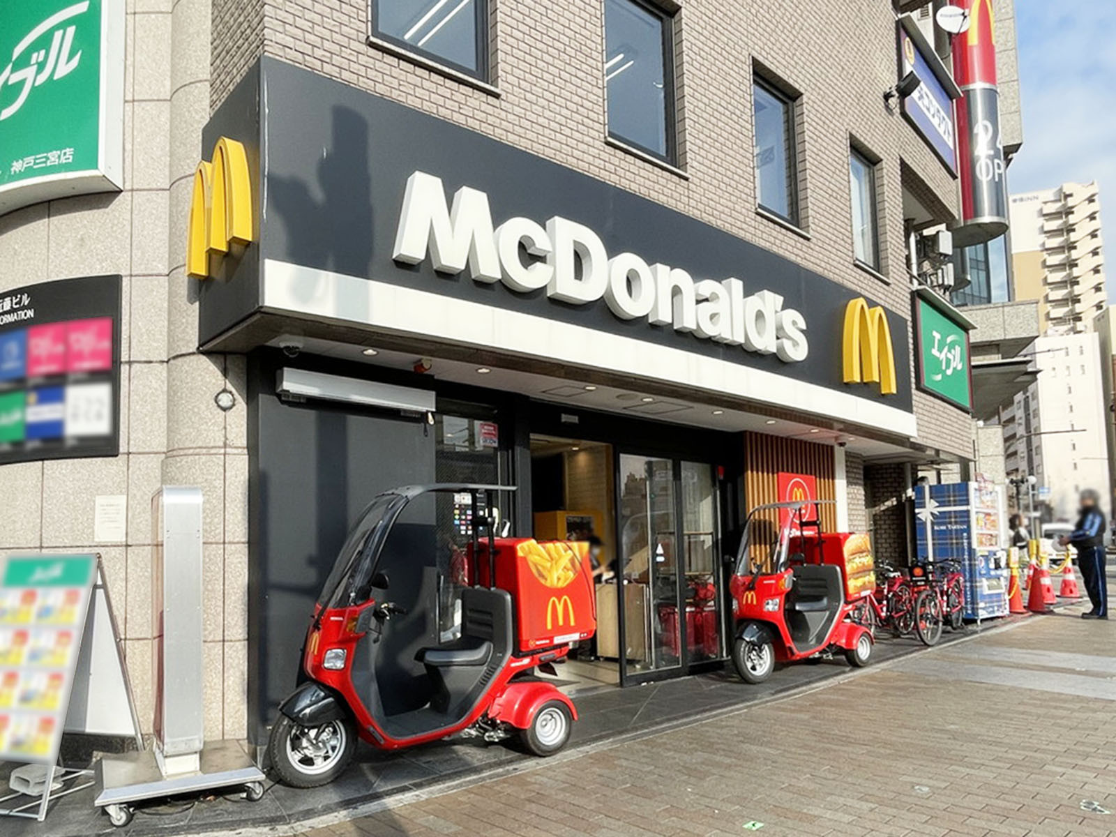 並びにあるマクドナルド 三宮北口店