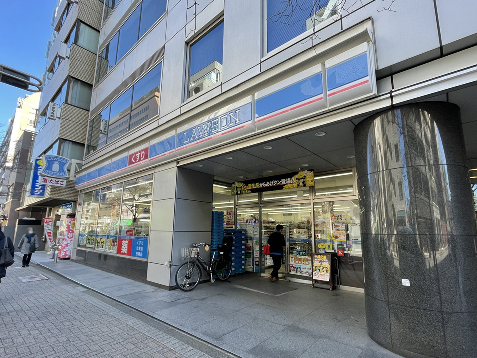 並びのローソン 芝大門二丁目店
