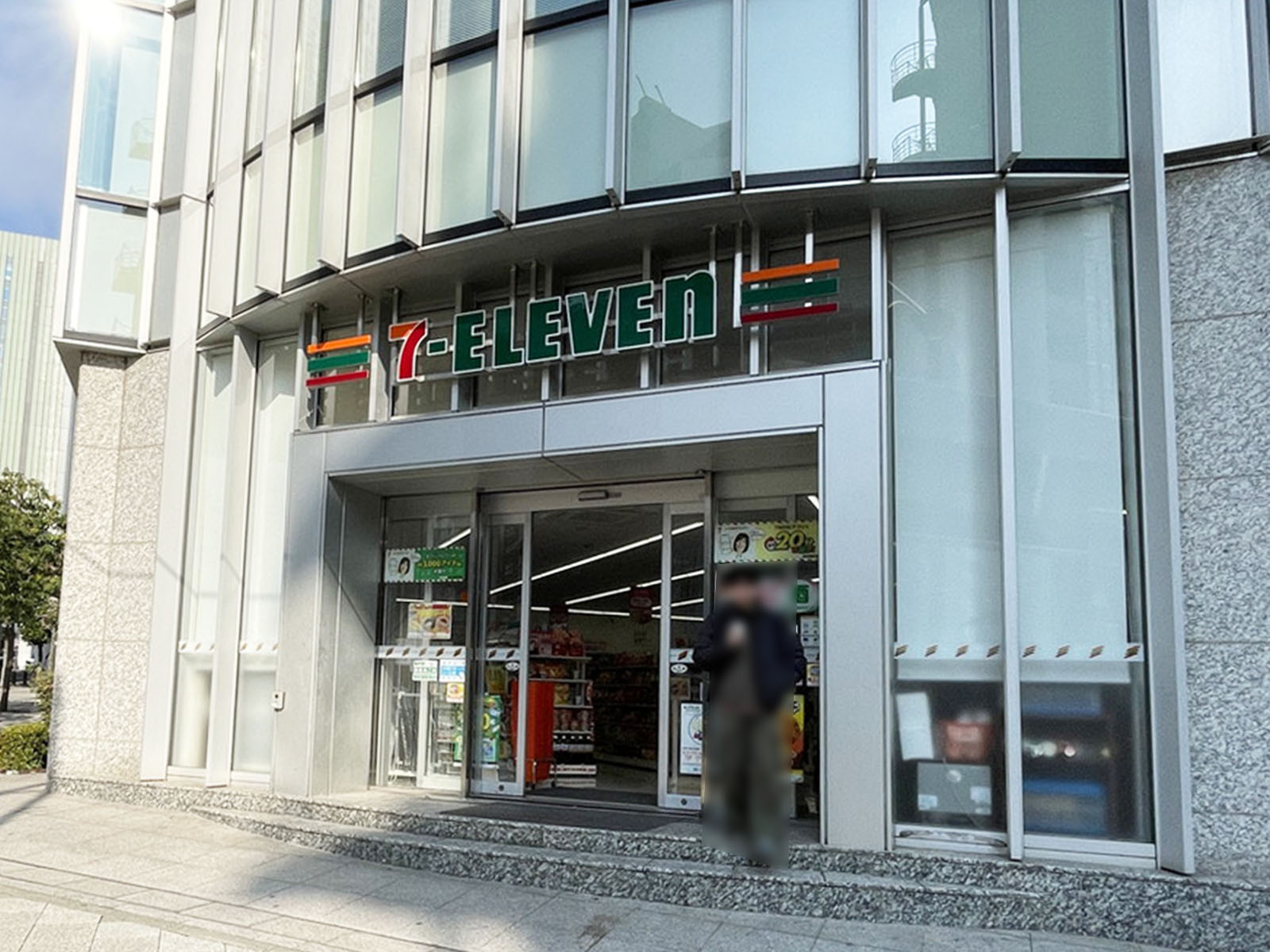 向かいにあるセブンイレブン 神戸御幸通6丁目店