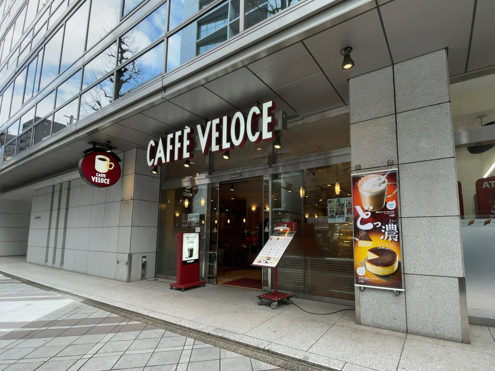 徒歩2分のカフェ・ベローチェ日本橋堀留町店