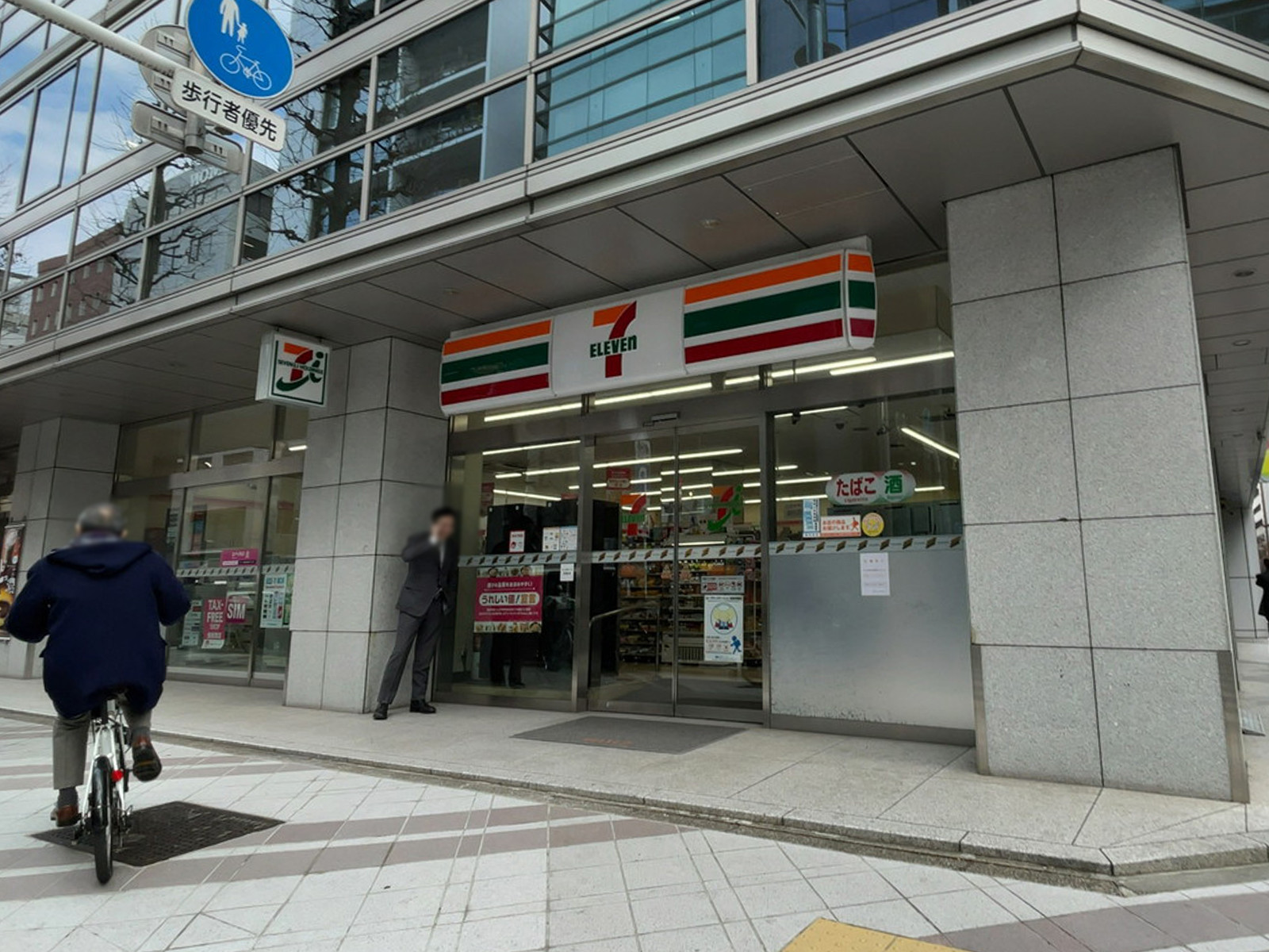 近くのセブンイレブン 日本橋堀留町2丁目店