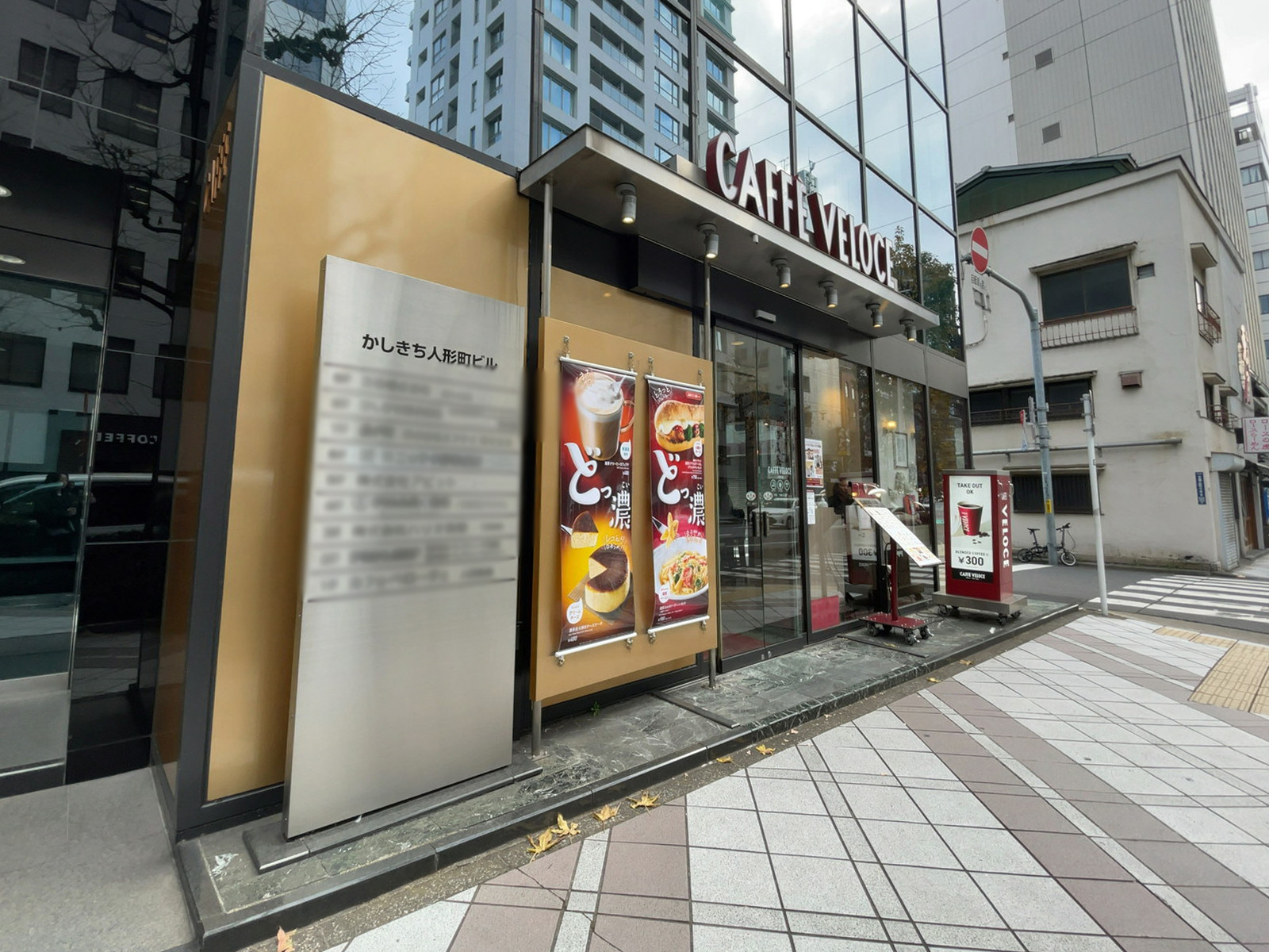 近くのカフェ・ベローチェ 人形町店
