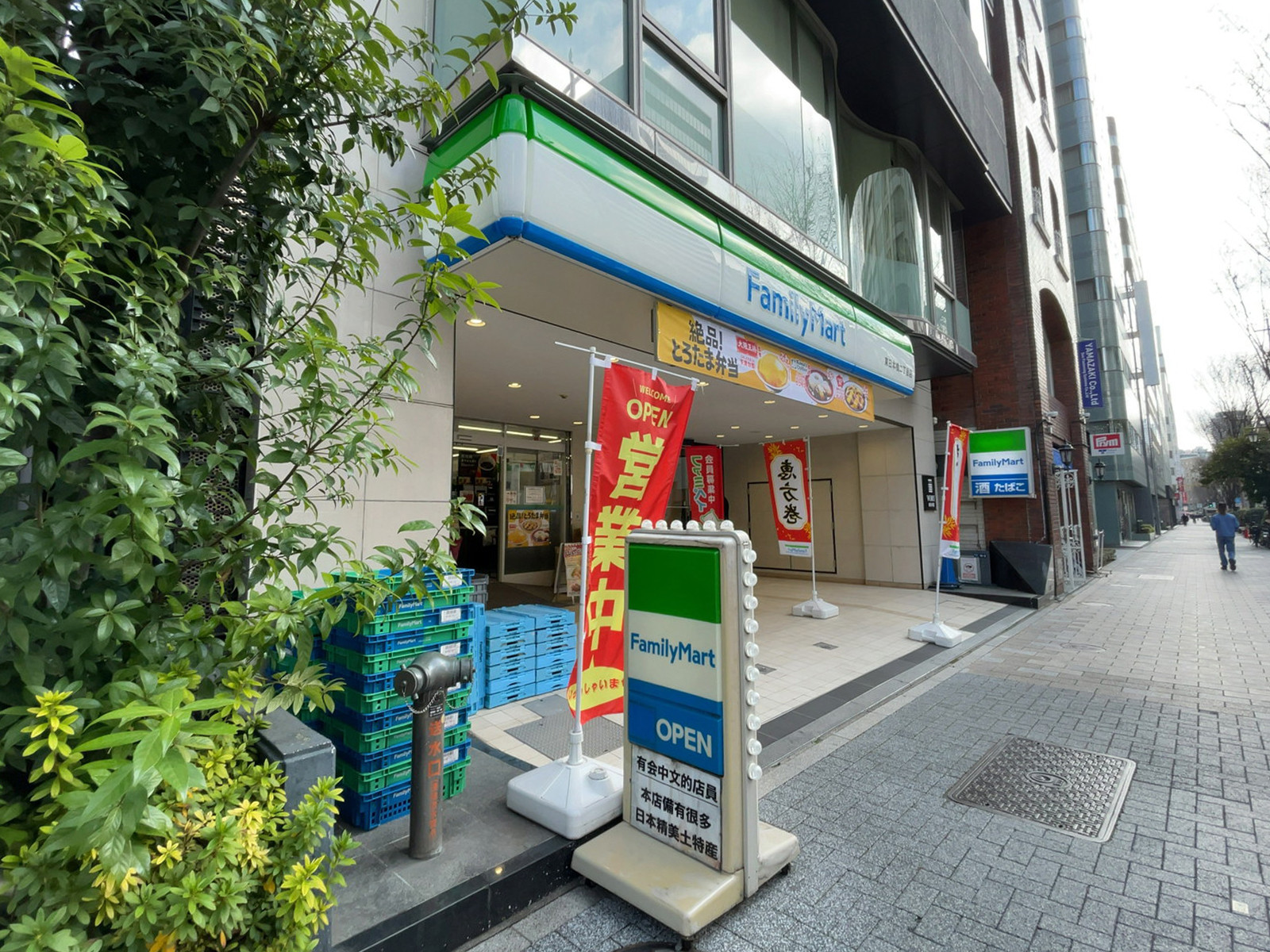 徒歩2分のファミリーマート 東日本橋二丁目店