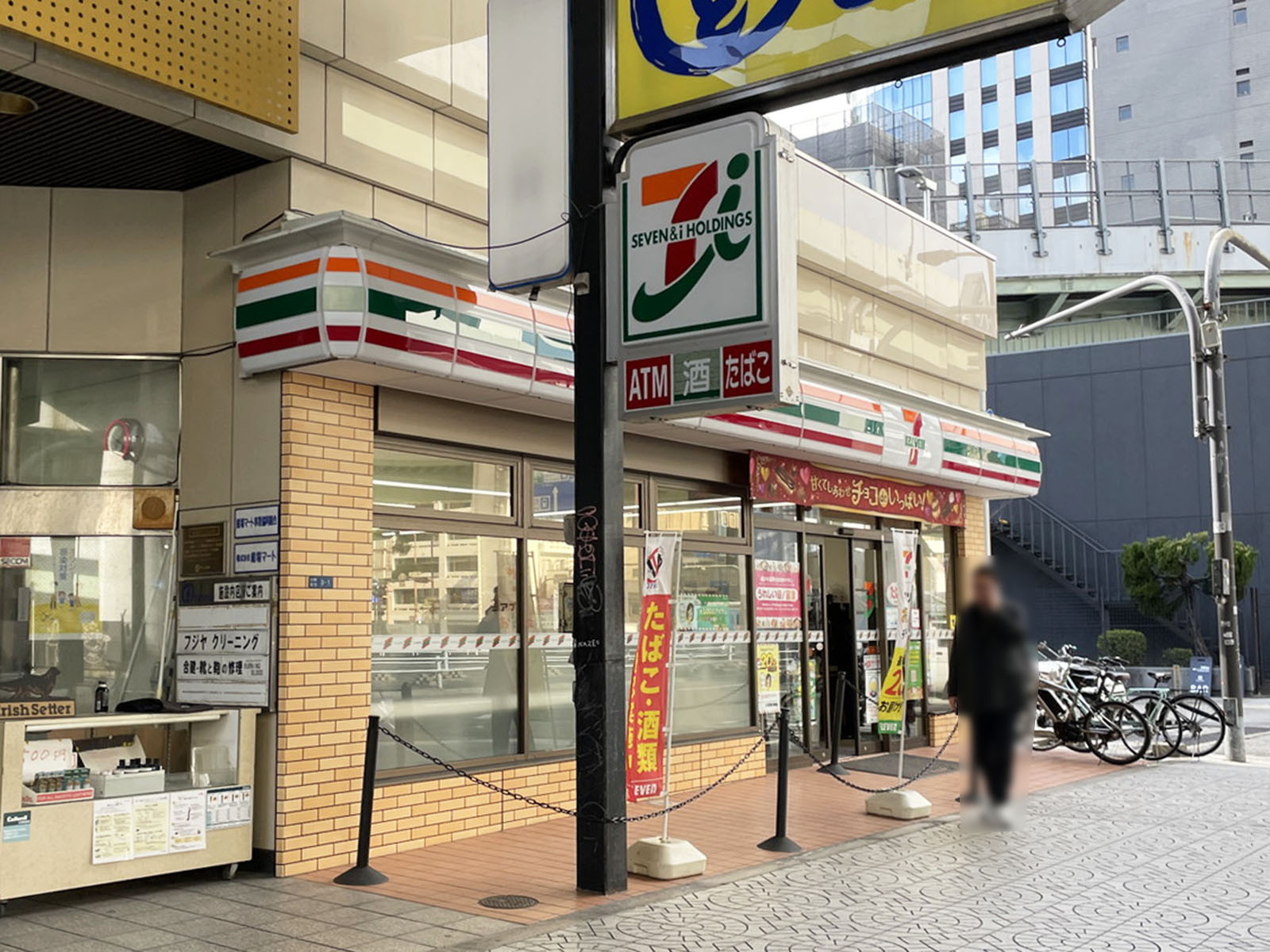 付近のセブンイレブン 大阪久太郎町4丁目店