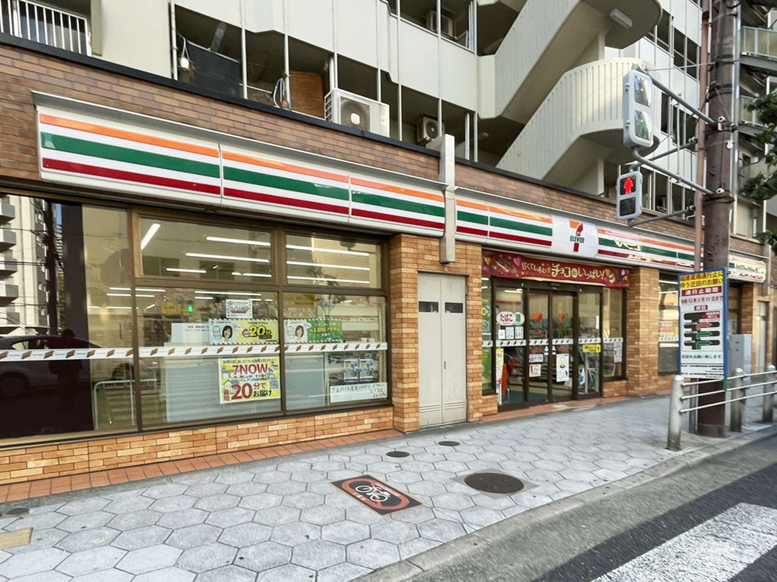 向かいにあるセブンイレブン 大阪西本町2丁目店