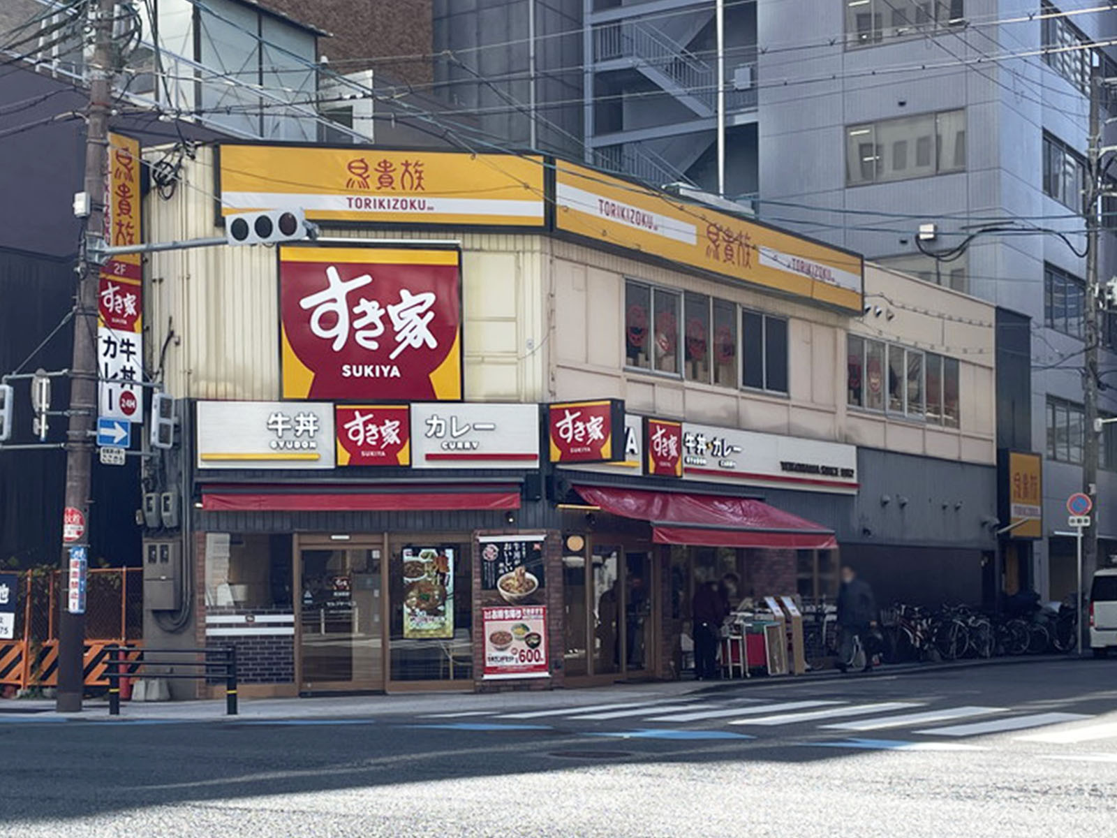 徒歩1分のすき家 西本町店