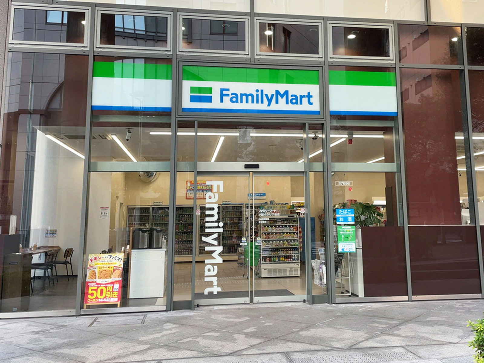近くのファミリーマート 汐留イタリア街店