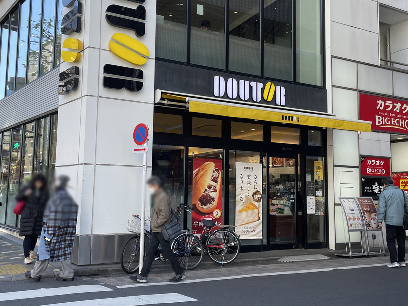 向かいのドトールコーヒーショップ恵比寿1丁目店