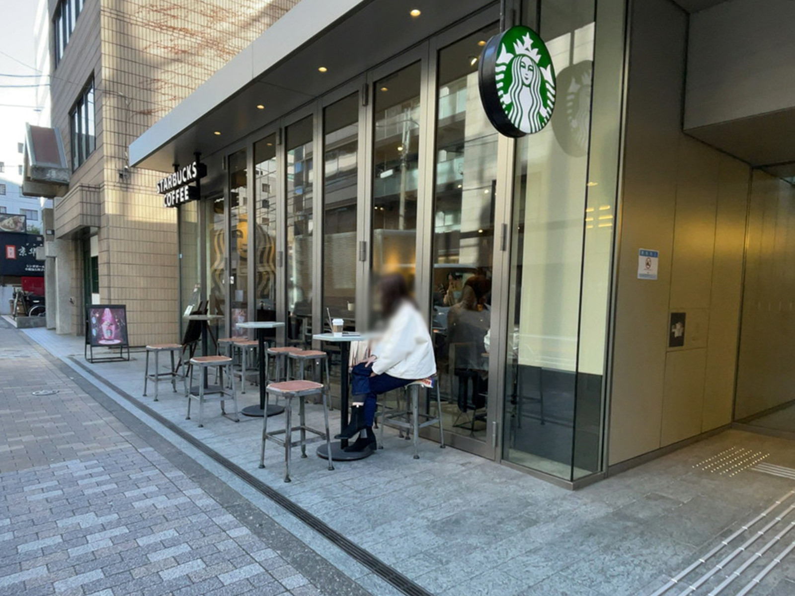 徒歩2分のスターバックスコーヒー恵比寿ファーストスクエア店