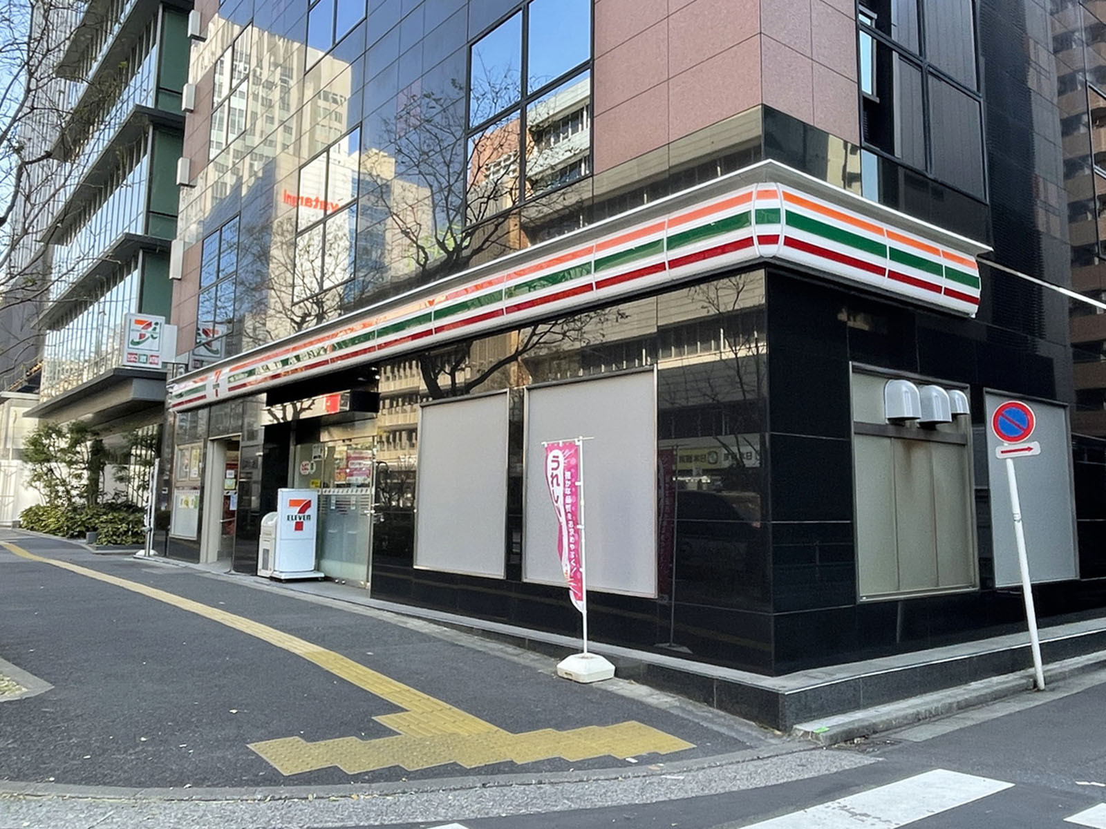 近くのセブンイレブン 御成門駅北店