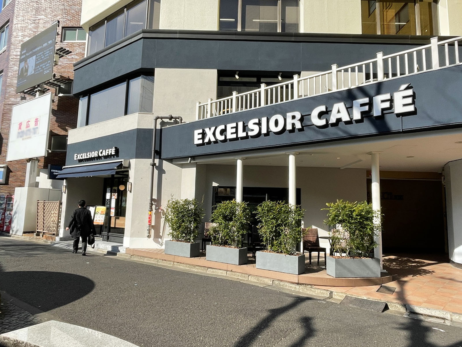至近のエクセルシオール カフェ 御成門駅前店