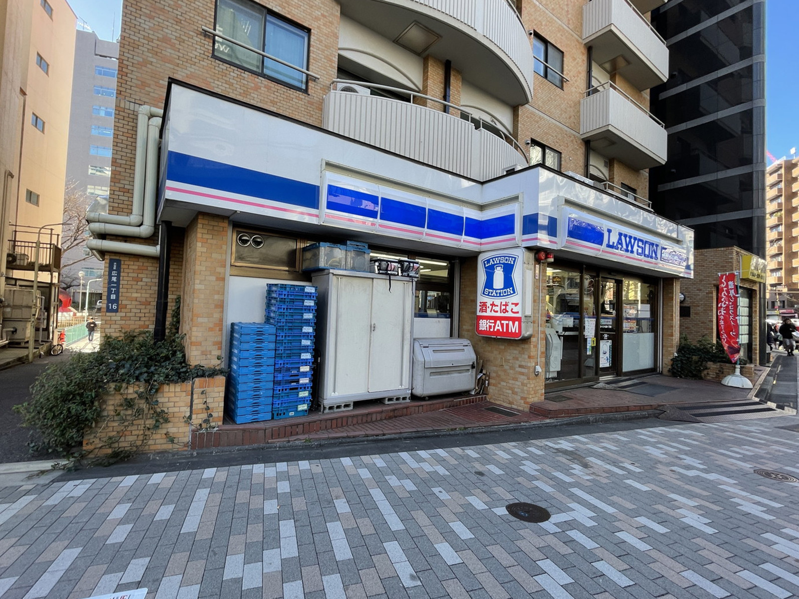 徒歩2分のローソン 広尾1丁目店