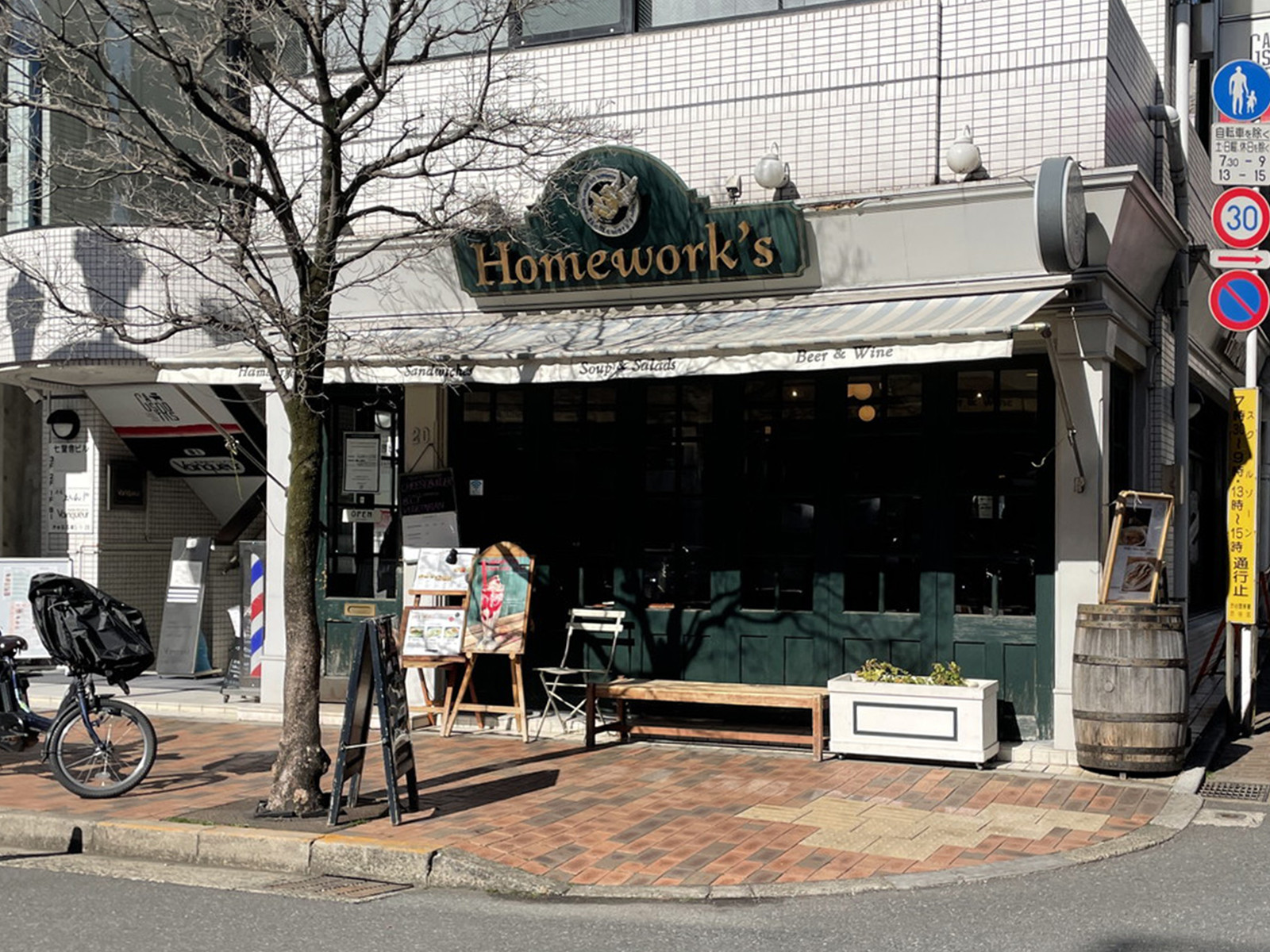 周辺には飲食店が点在