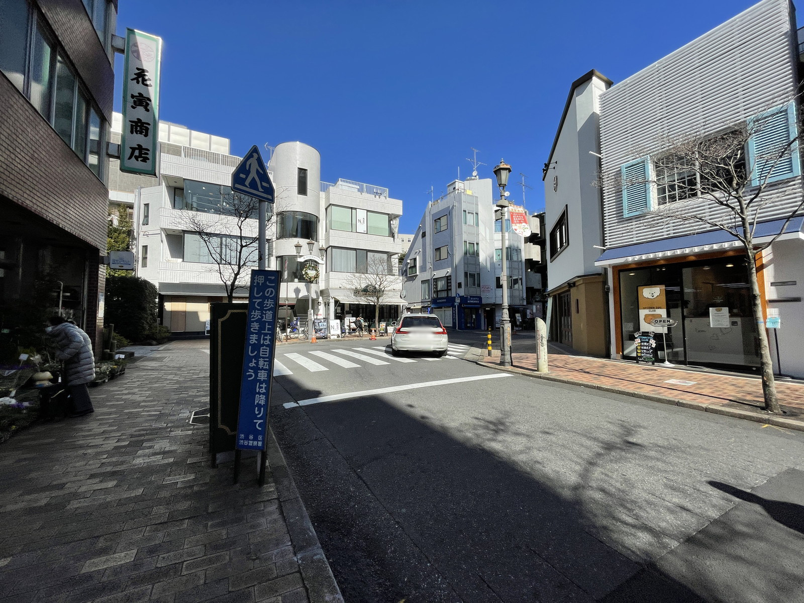 広尾SRビル前面の通り