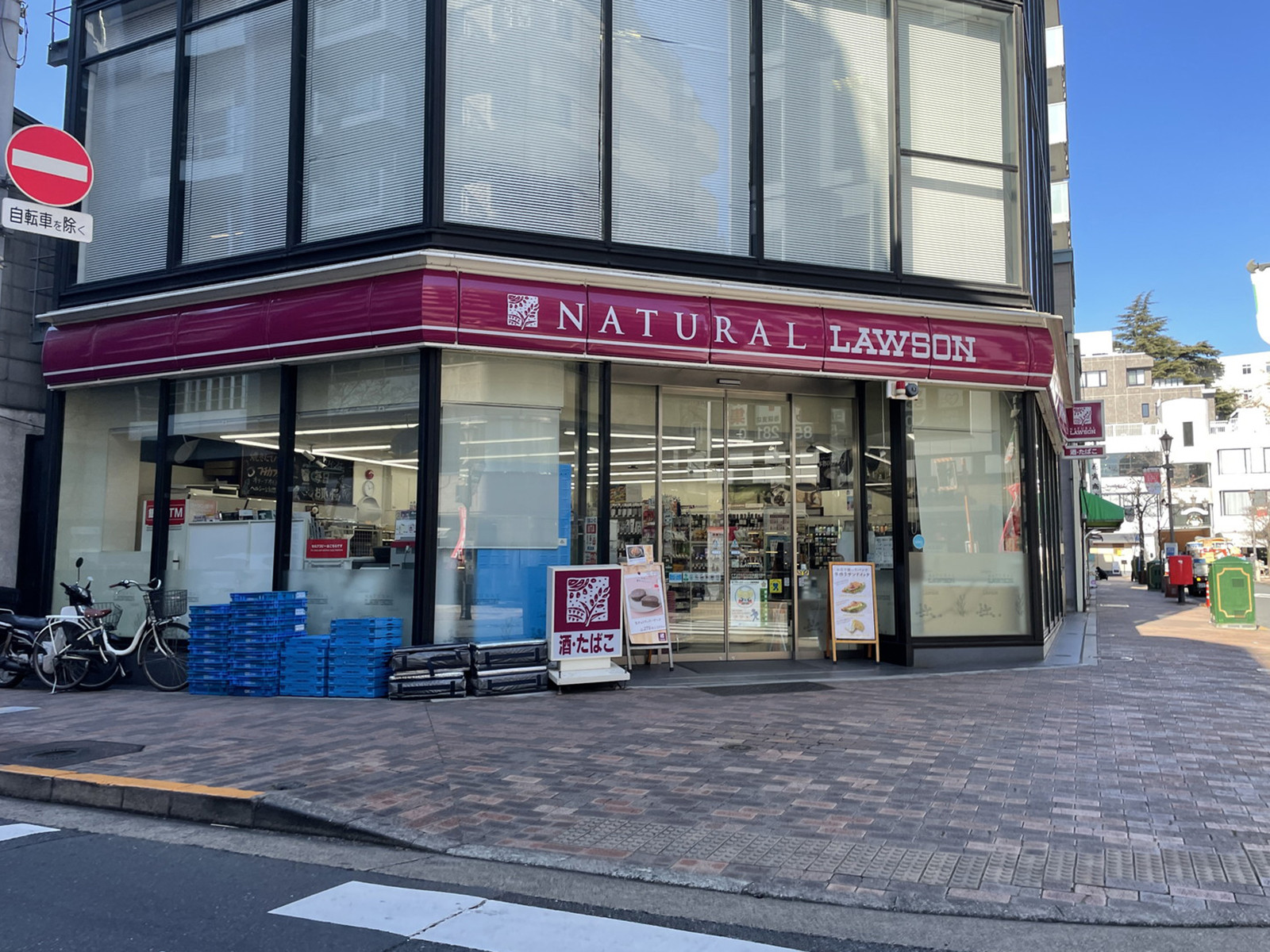 徒歩1分のナチュラルローソン広尾5丁目店
