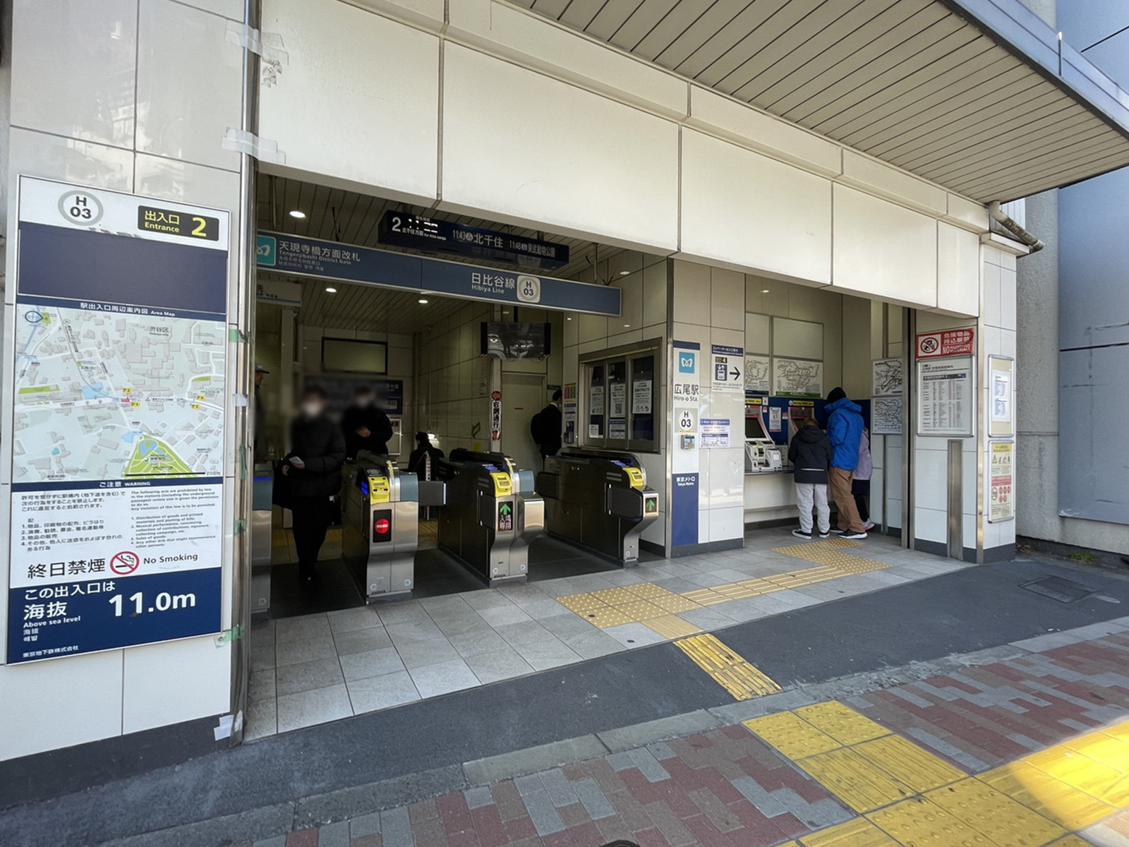 最寄りの「広尾駅」