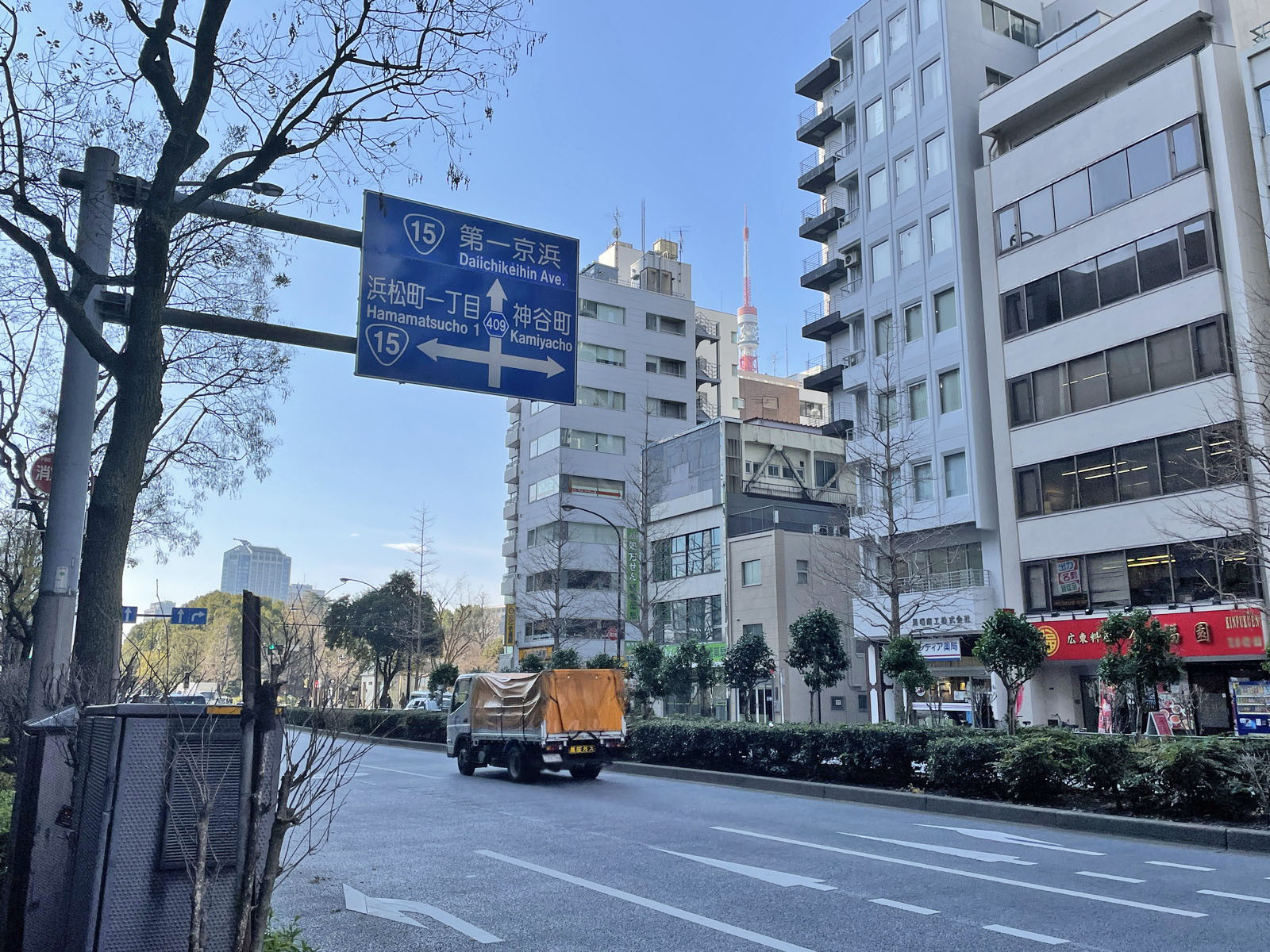 近くの日比谷通り