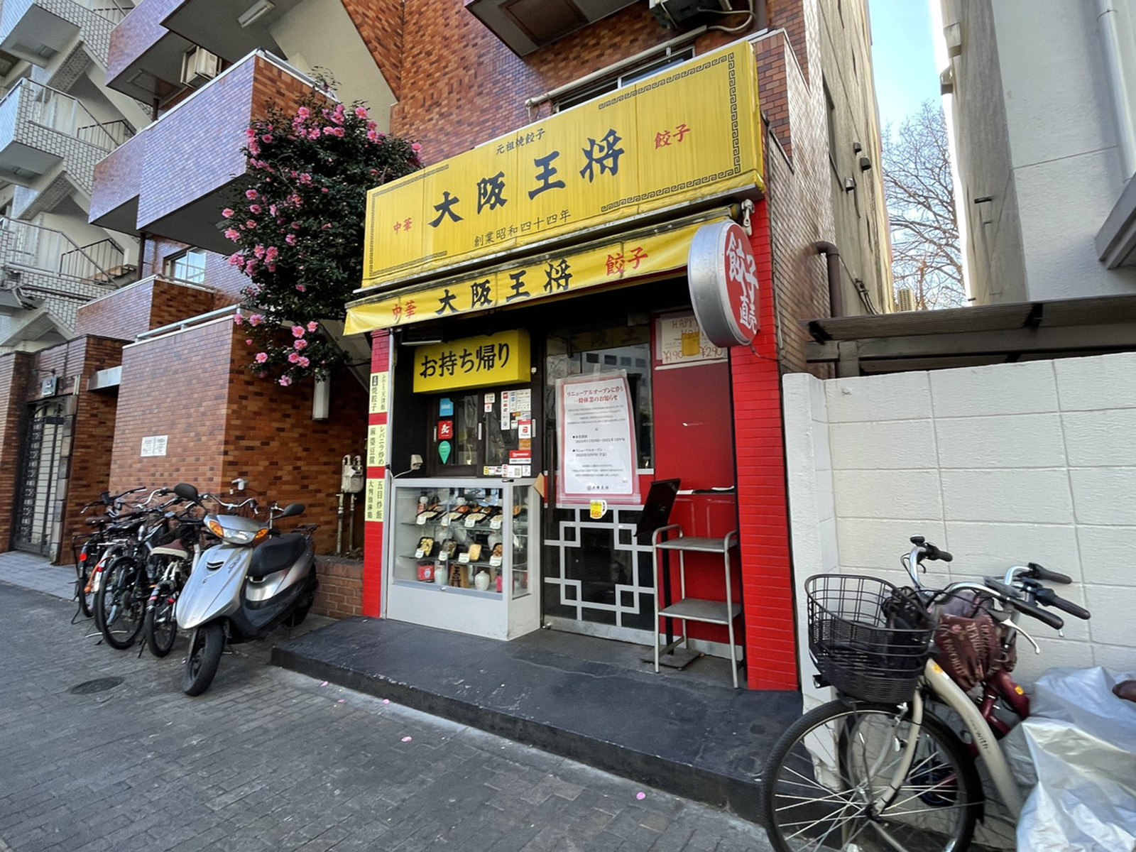周辺には飲食店が点在