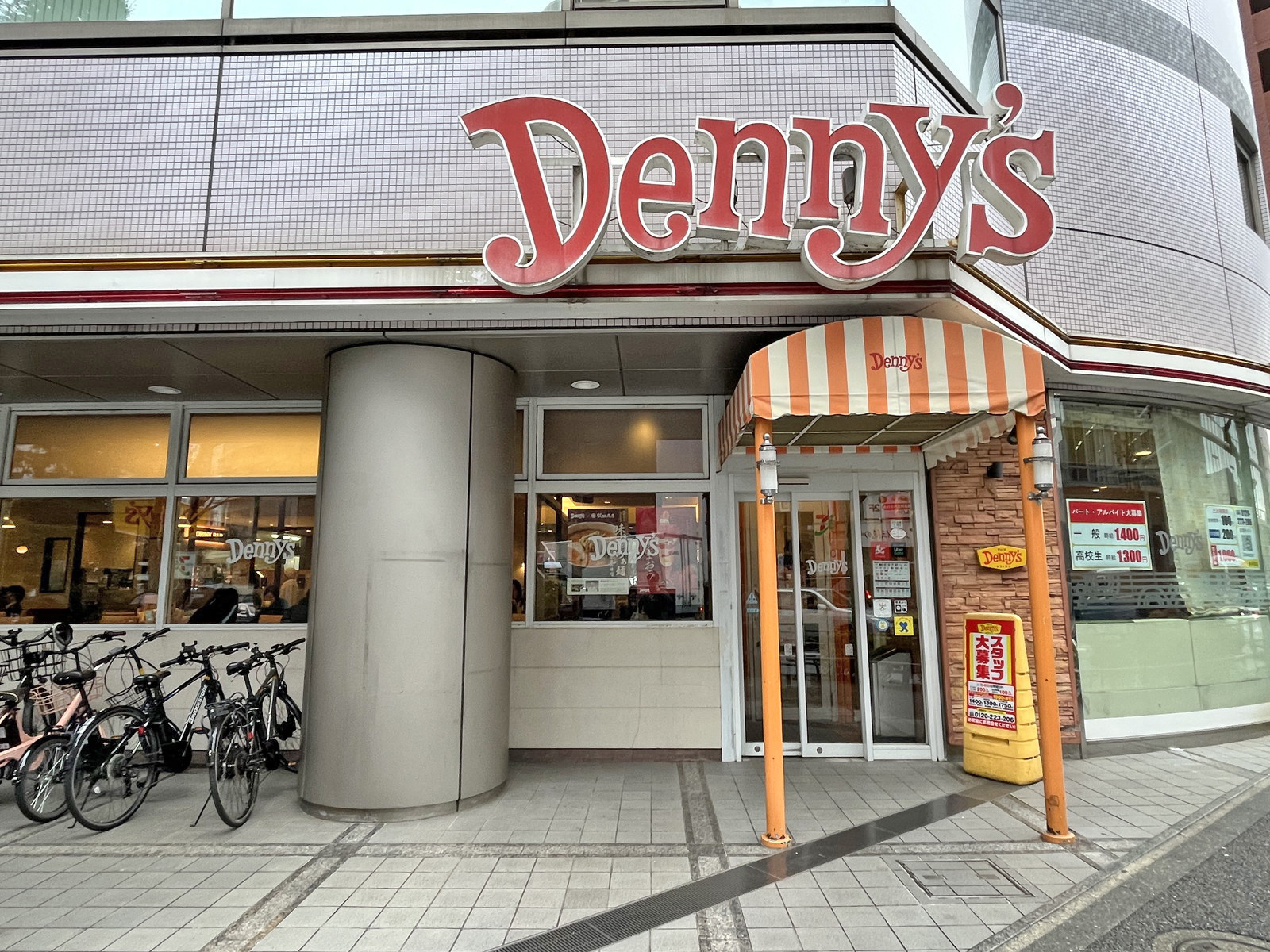 徒歩5分のデニーズ南平台店