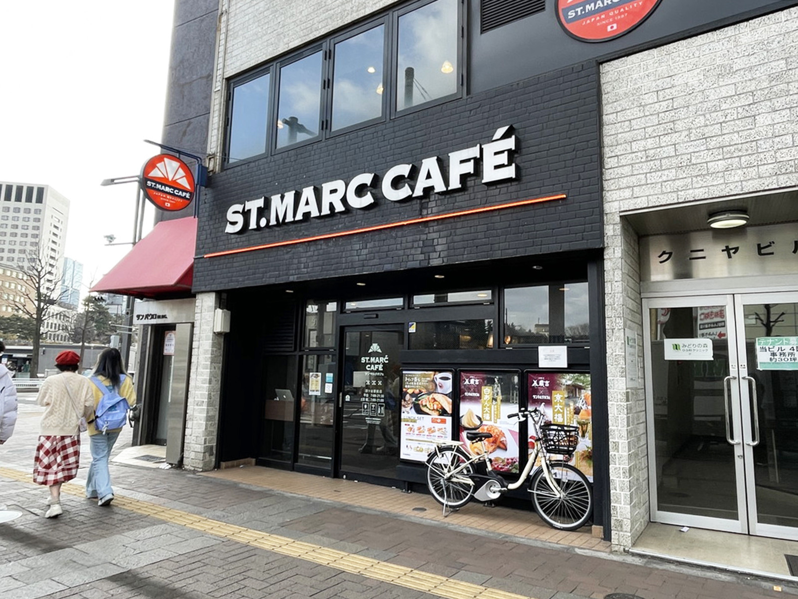向かいのサンマルクカフェ 四ツ谷駅前店