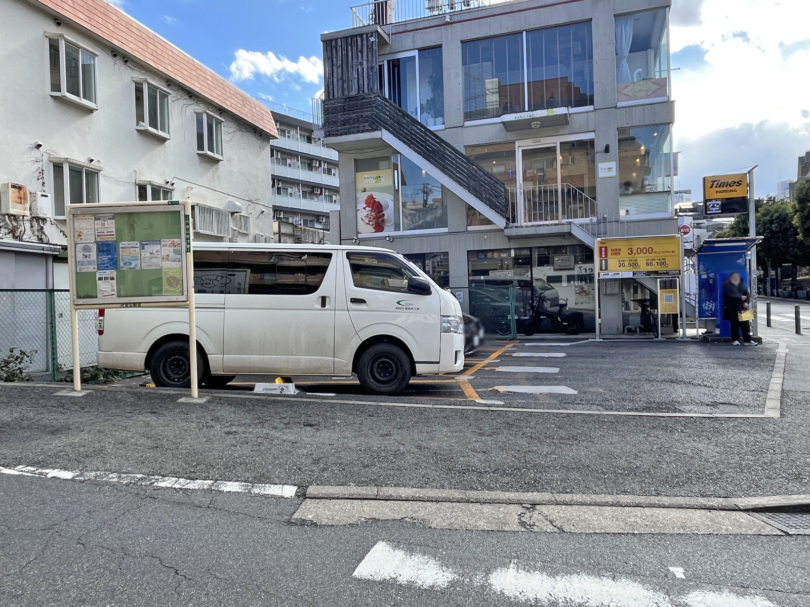 徒歩1分のコインパーキング