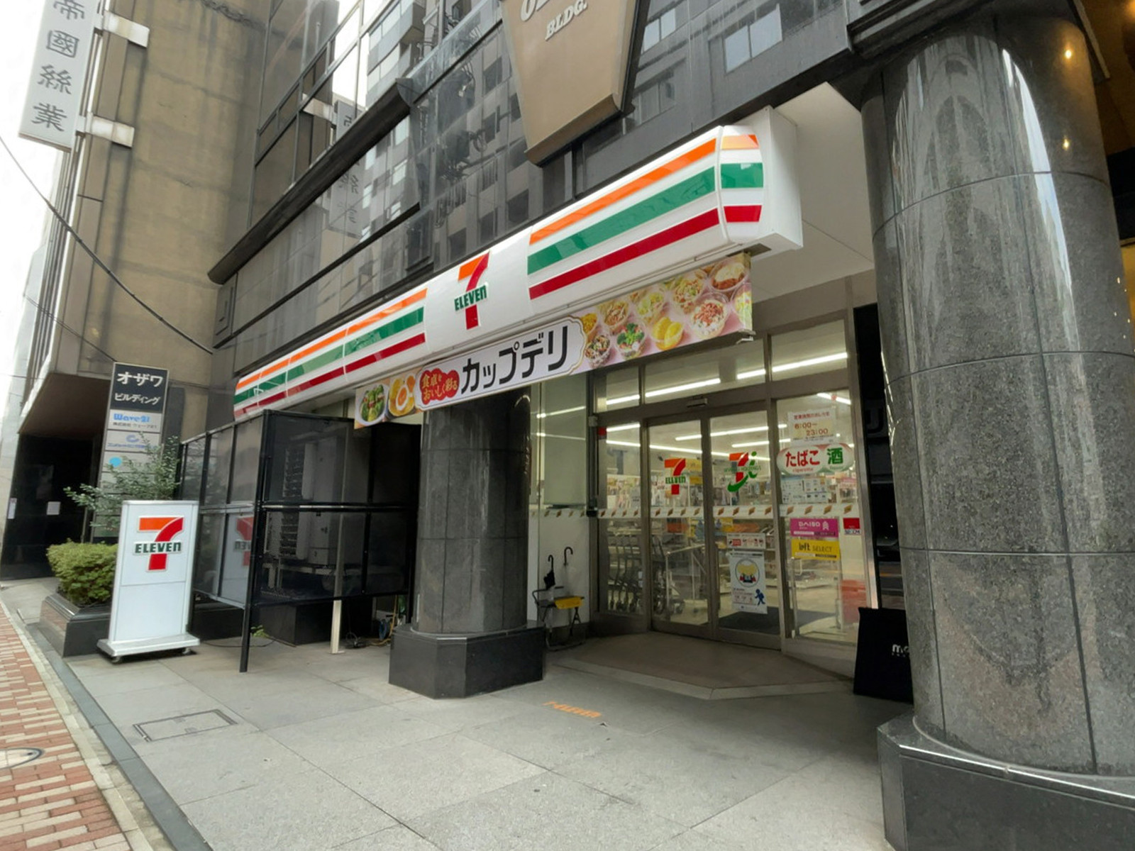 徒歩2分のセブンイレブン 東日本橋3丁目店