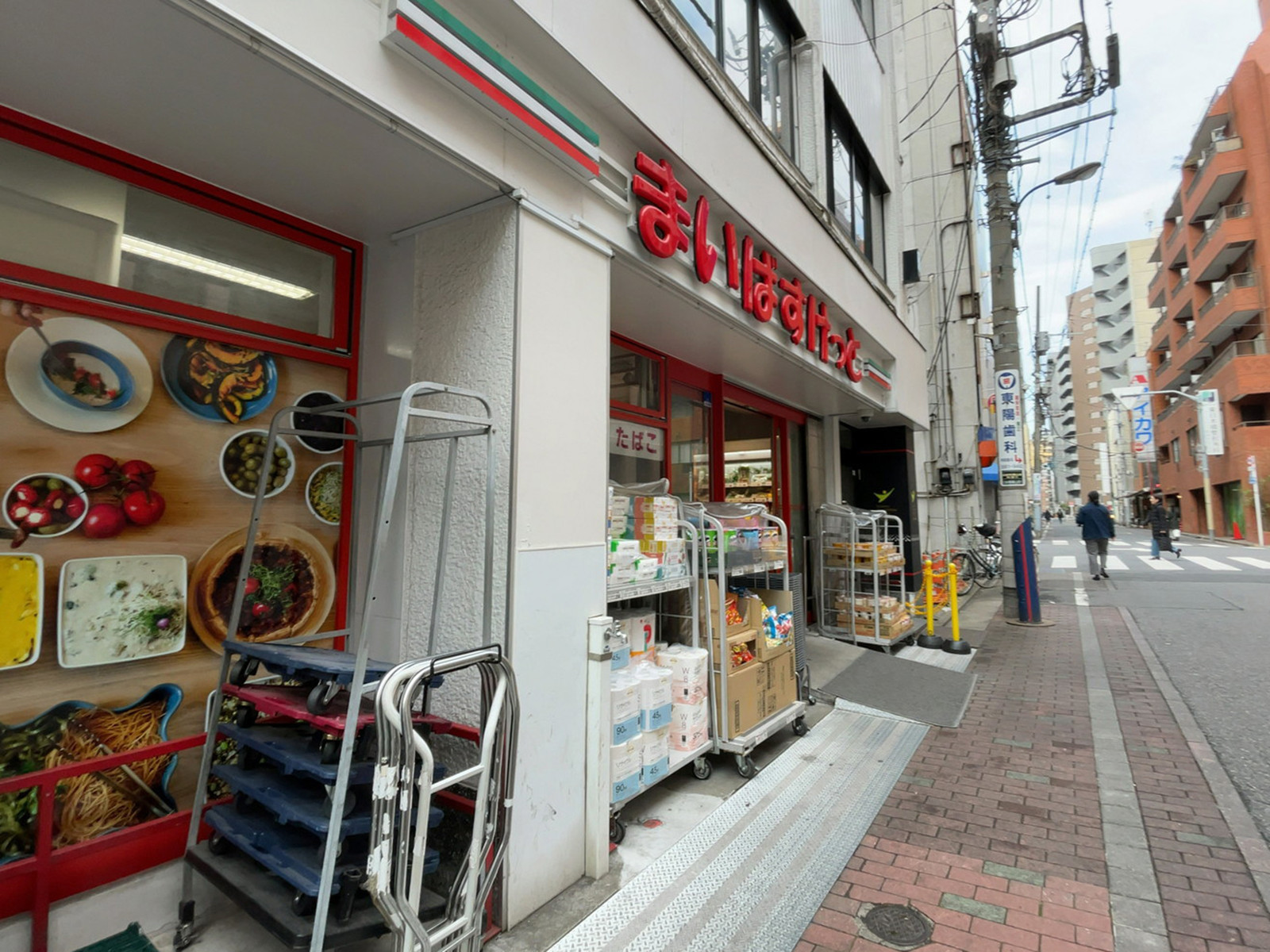 至近のまいばすけっと 日本橋横山町店