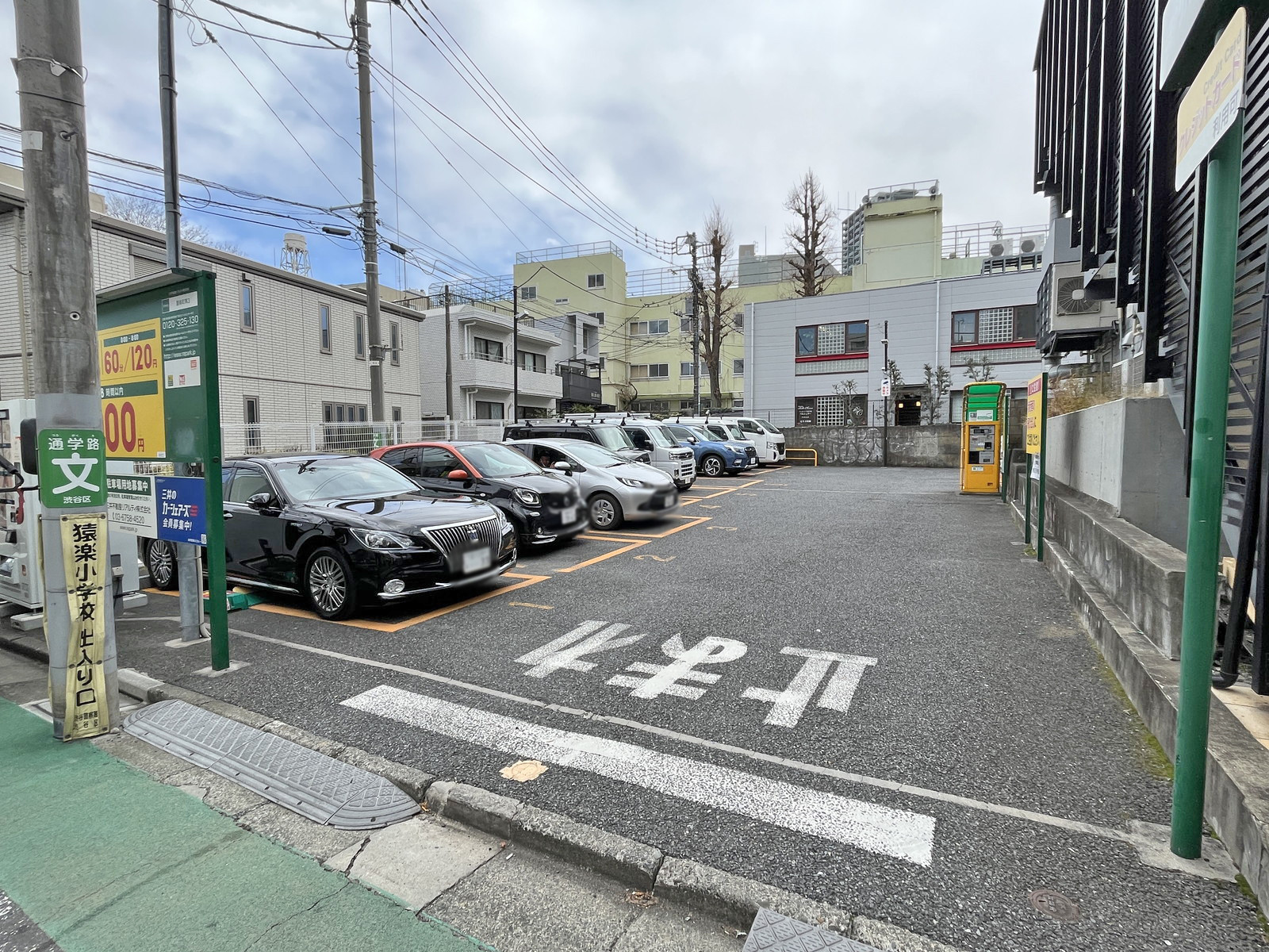 徒歩1分のコインパーキング