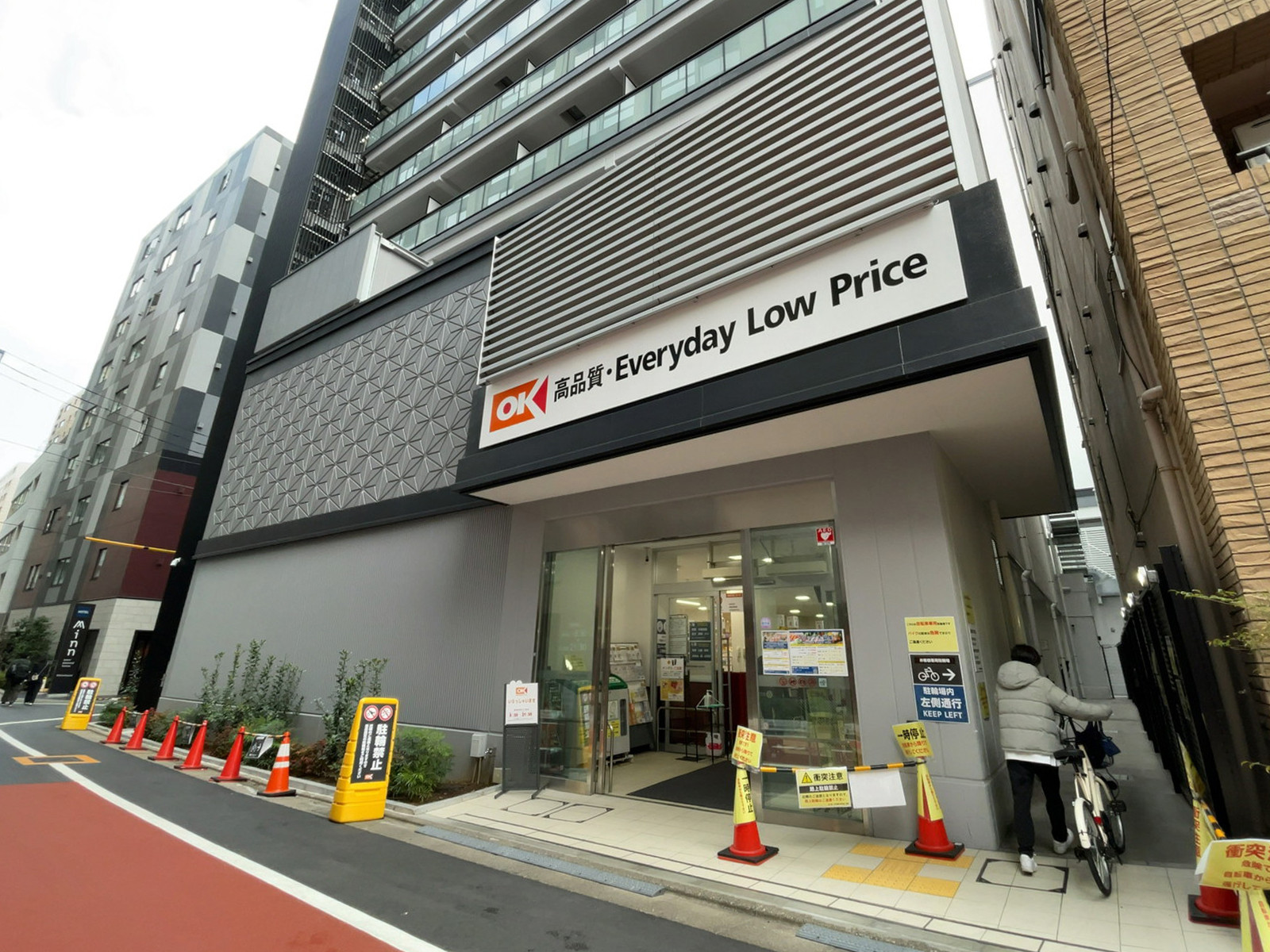 徒歩1分のオーケー 日本橋久松町店