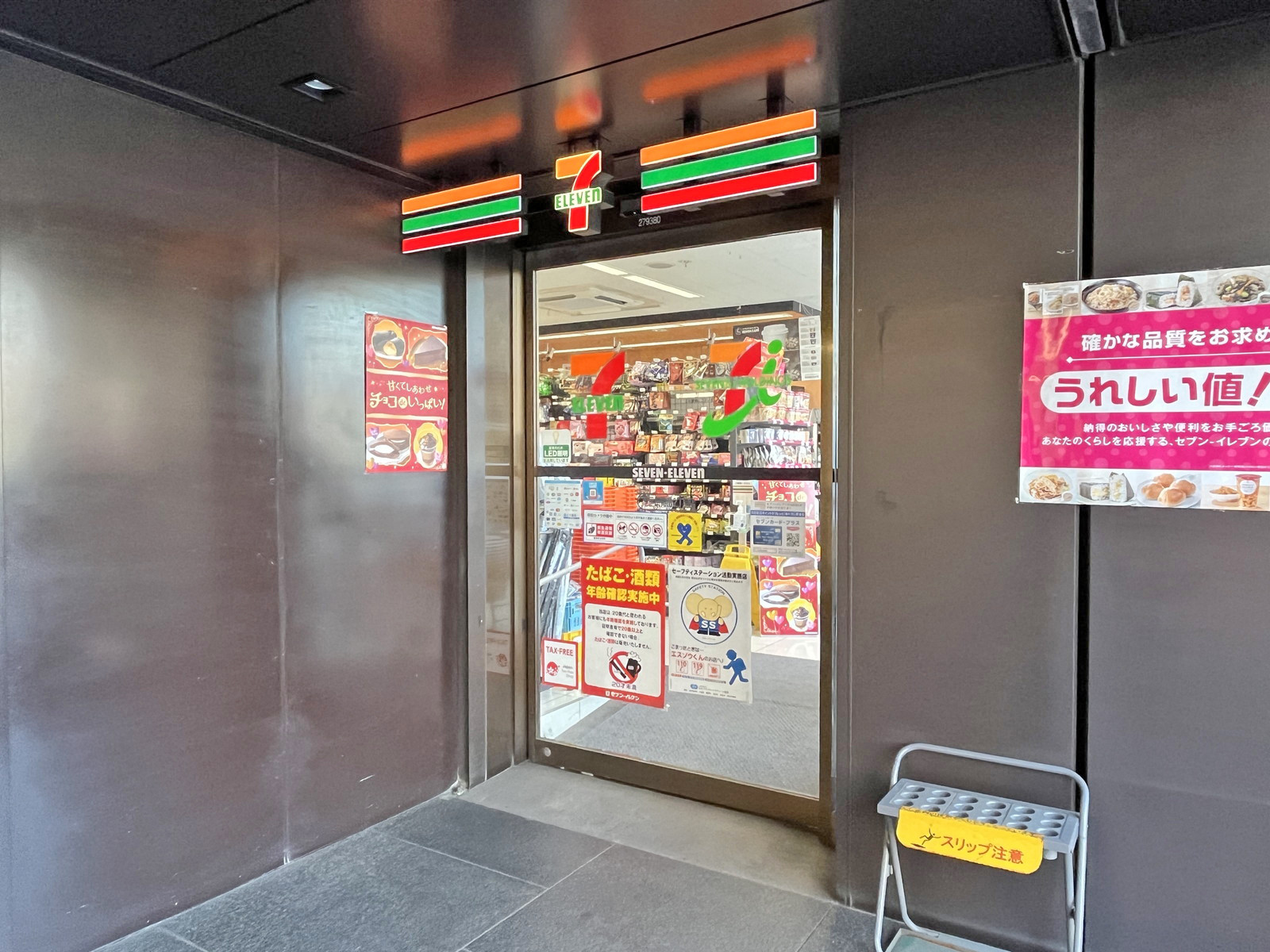 徒歩2分のセブンイレブン港区南青山二丁目店