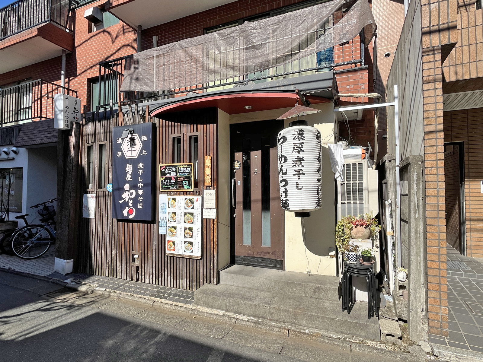 隣の麺屋和とわ