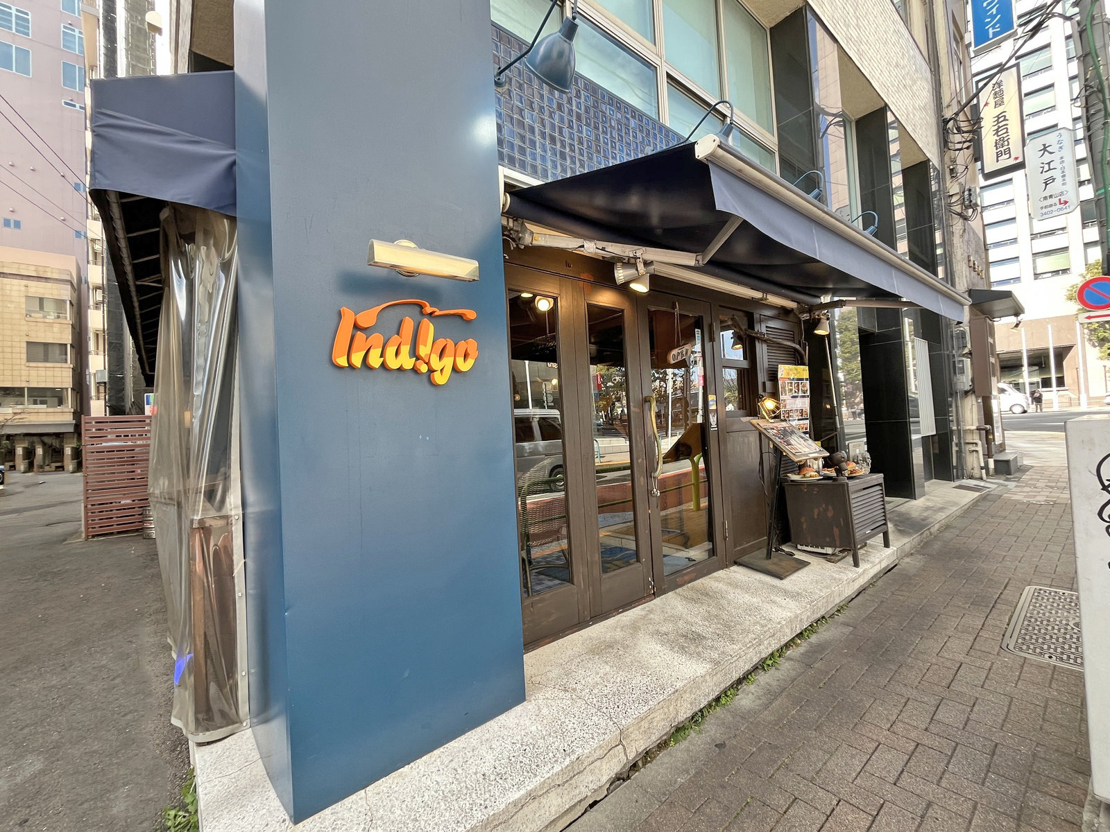 隣のハンバーガー青山indigo