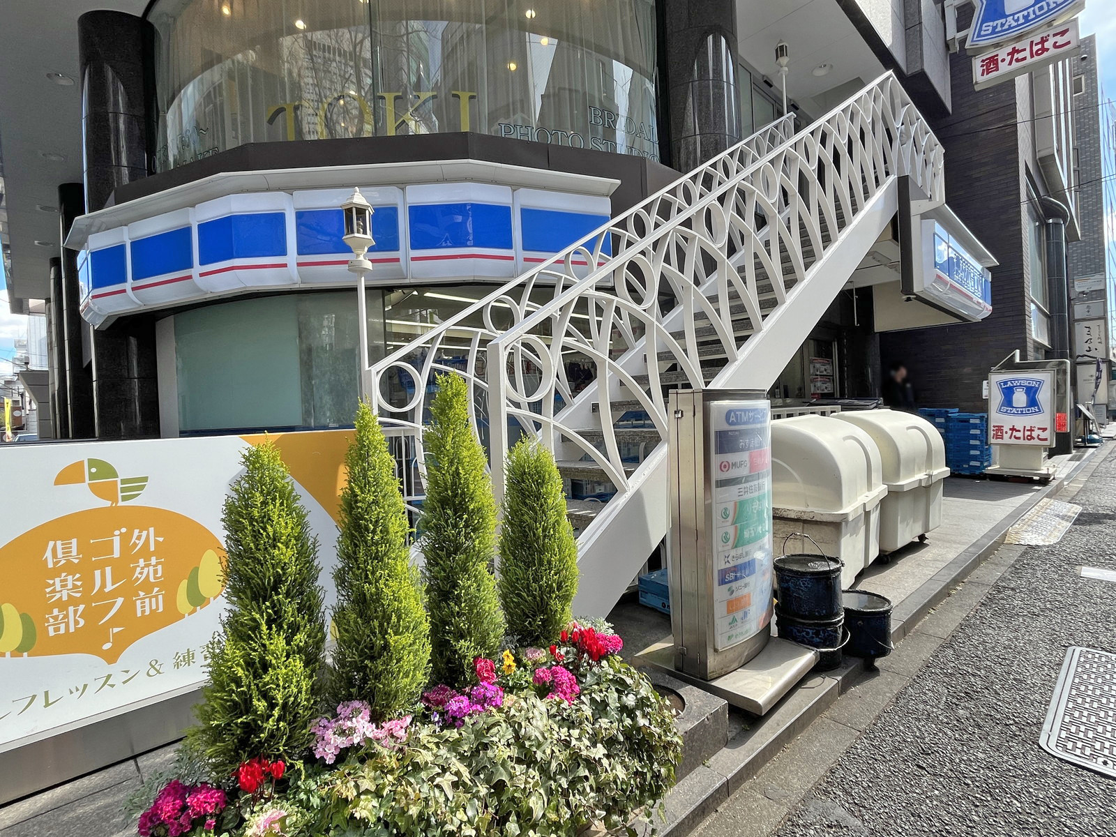 徒歩3分のローソン南青山二丁目店