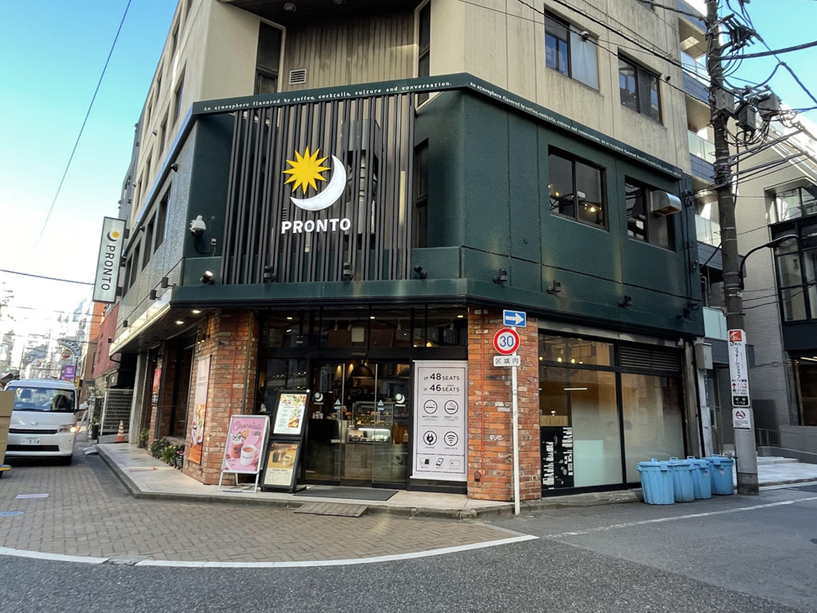 徒歩2分のプロント 新宿御苑前店