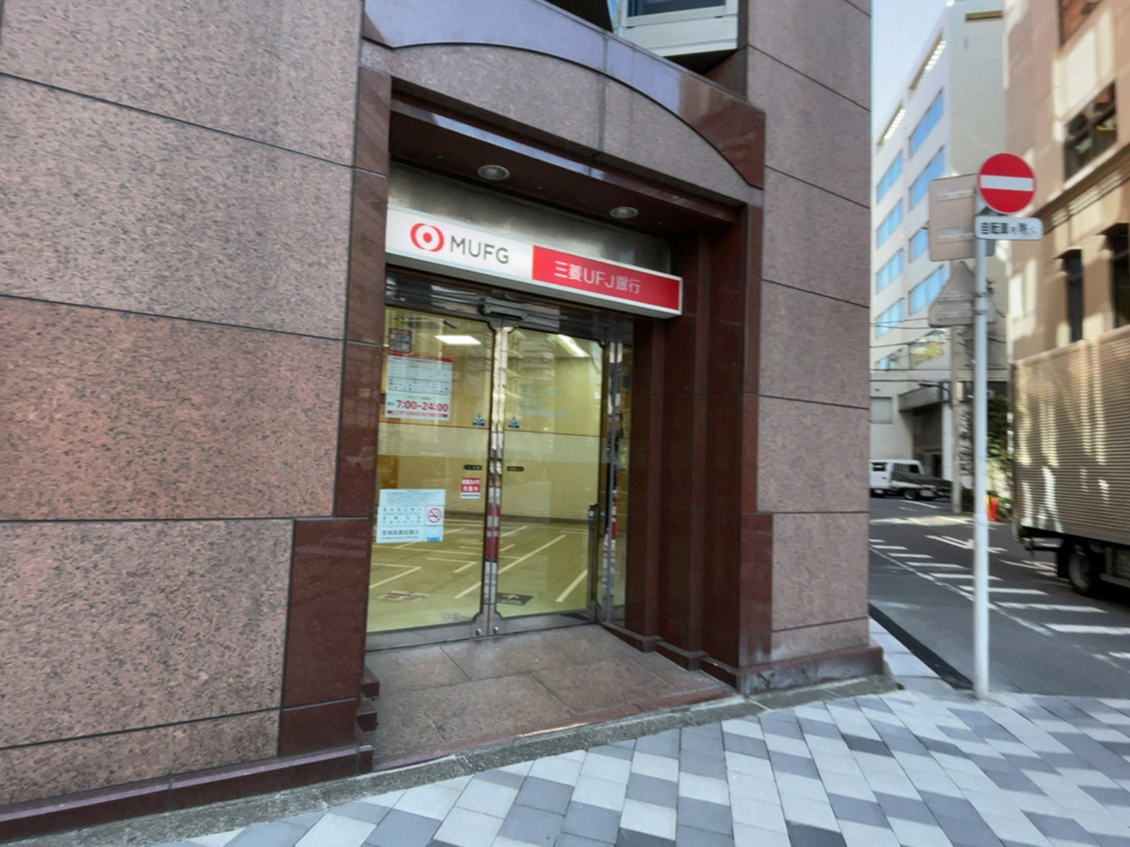 徒歩1分の三菱UFJ銀行ATMコーナー