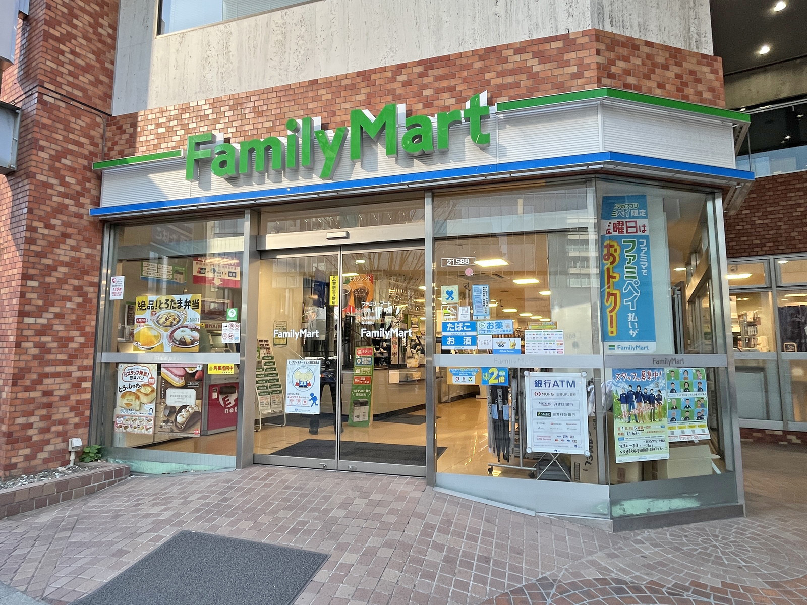 徒歩1分のファミリーマート北青山一丁目店